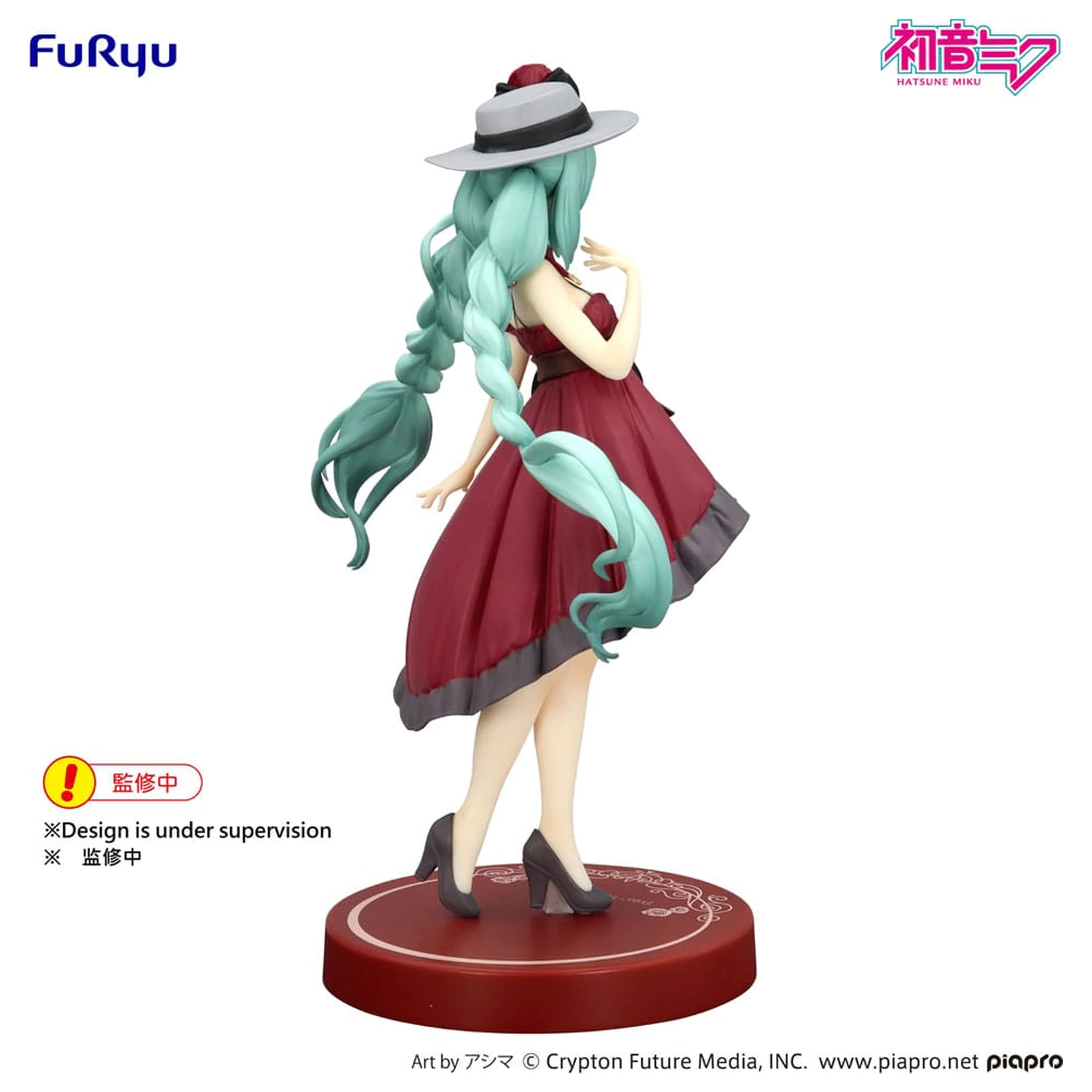 Hatsune Miku Trio-Try-iT Statuie din PVC Hatsune Miku Outing Dress Red Color Ver. 19 cm poza produsului