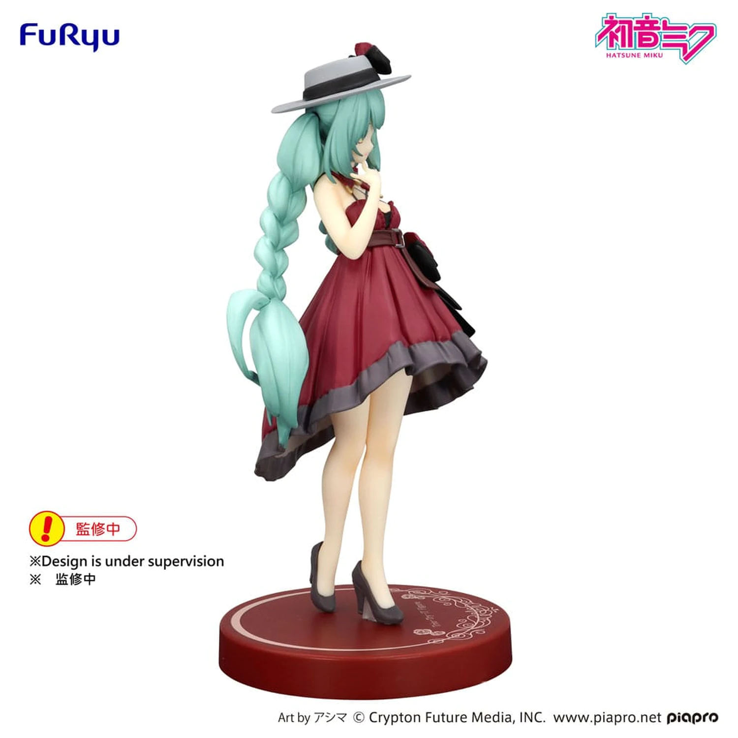 Hatsune Miku Trio-Try-iT Statuie din PVC Hatsune Miku Outing Dress Red Color Ver. 19 cm poza produsului