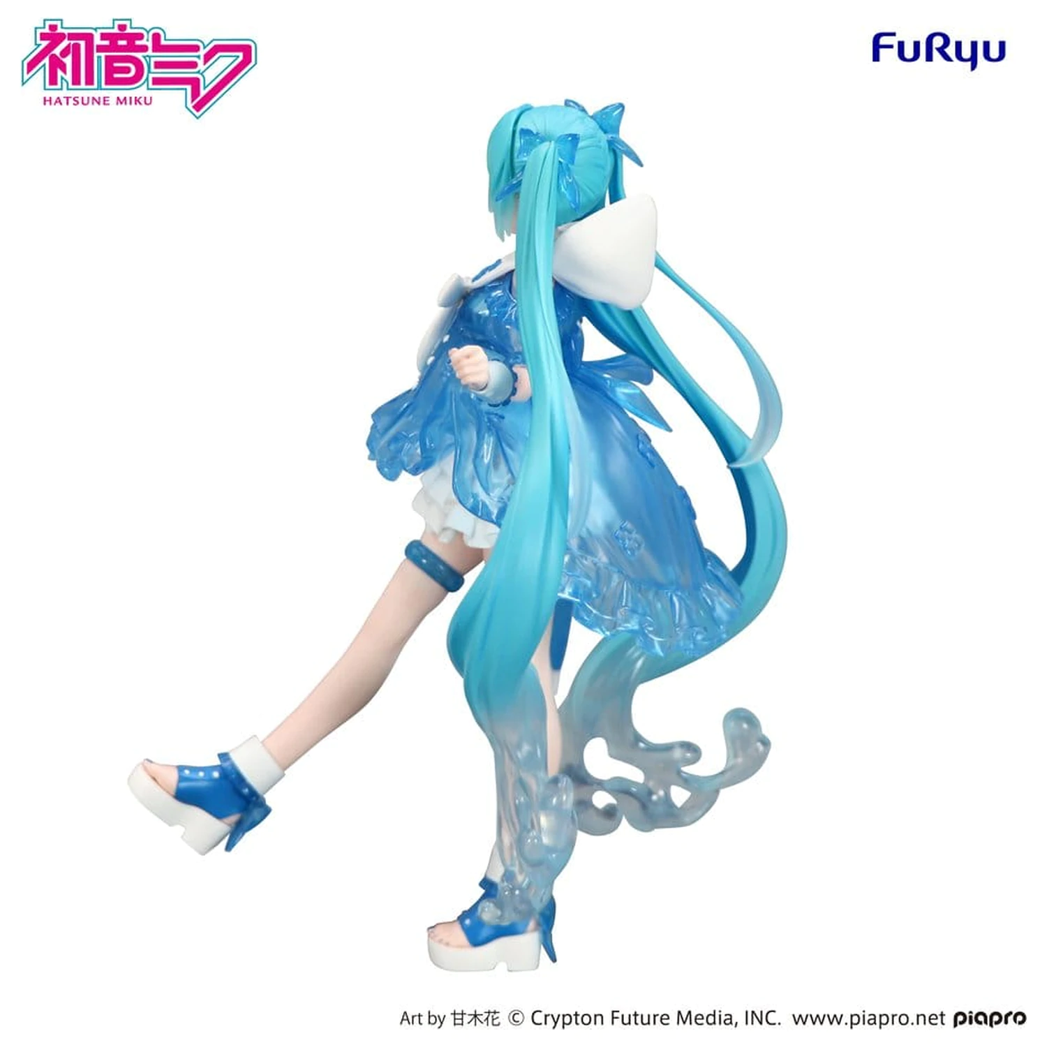 Hatsune Miku Trio-Try-iT Statuie PVC Miku Rainy Dance 19 cm poza produsului