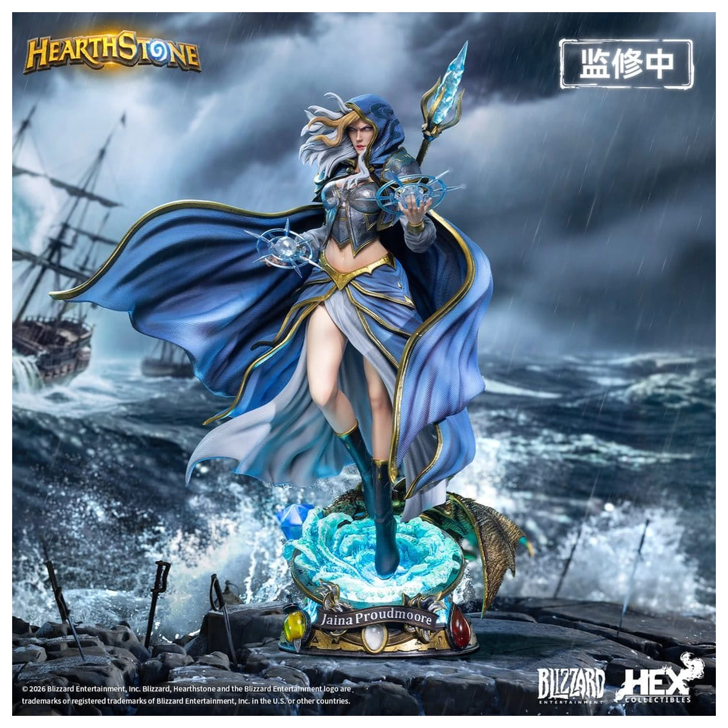 Statuie Hearthstone 1/6 Jaina Proudmoore 39 cm poza produsului