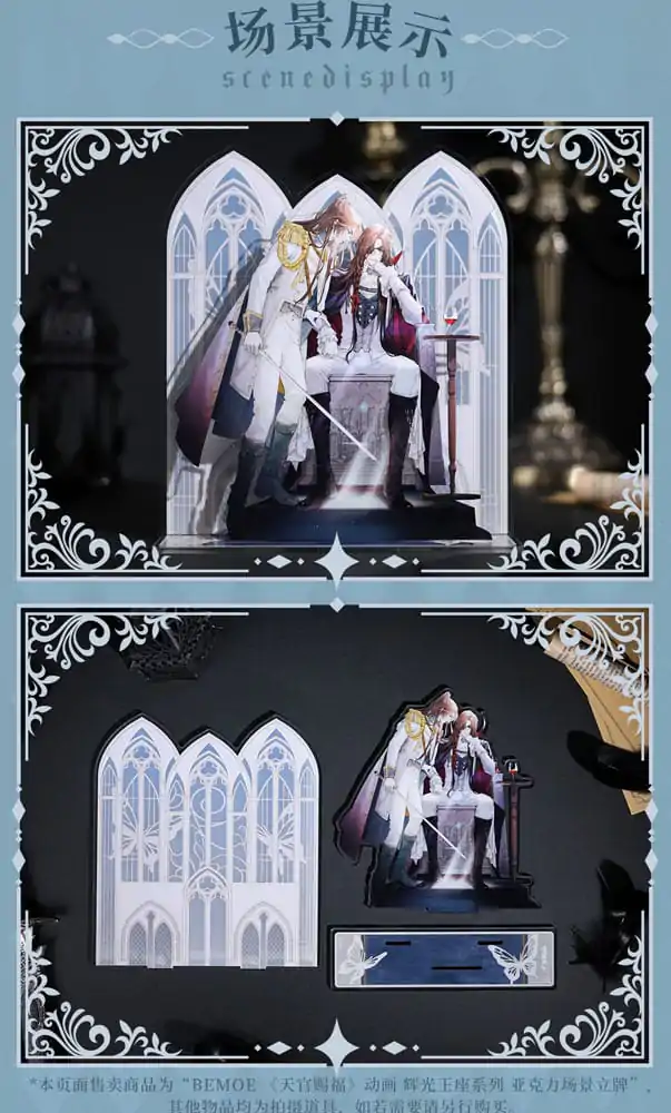 Heaven Official's Blessing Suport Acrilic Radiant Throne Series 16 cm poza produsului