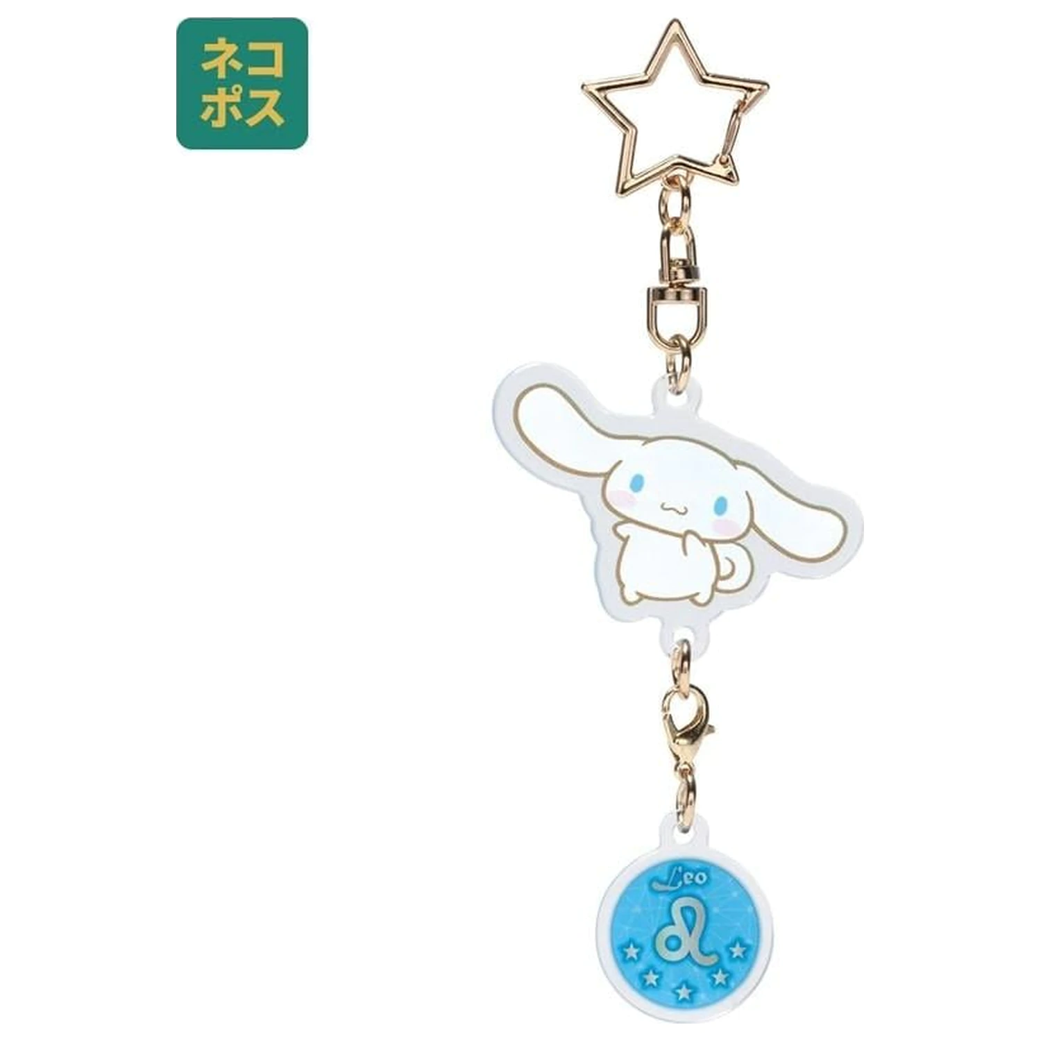 Breloc Hello Kitty Cinnamoroll Leu Simbol Astrologic poza produsului