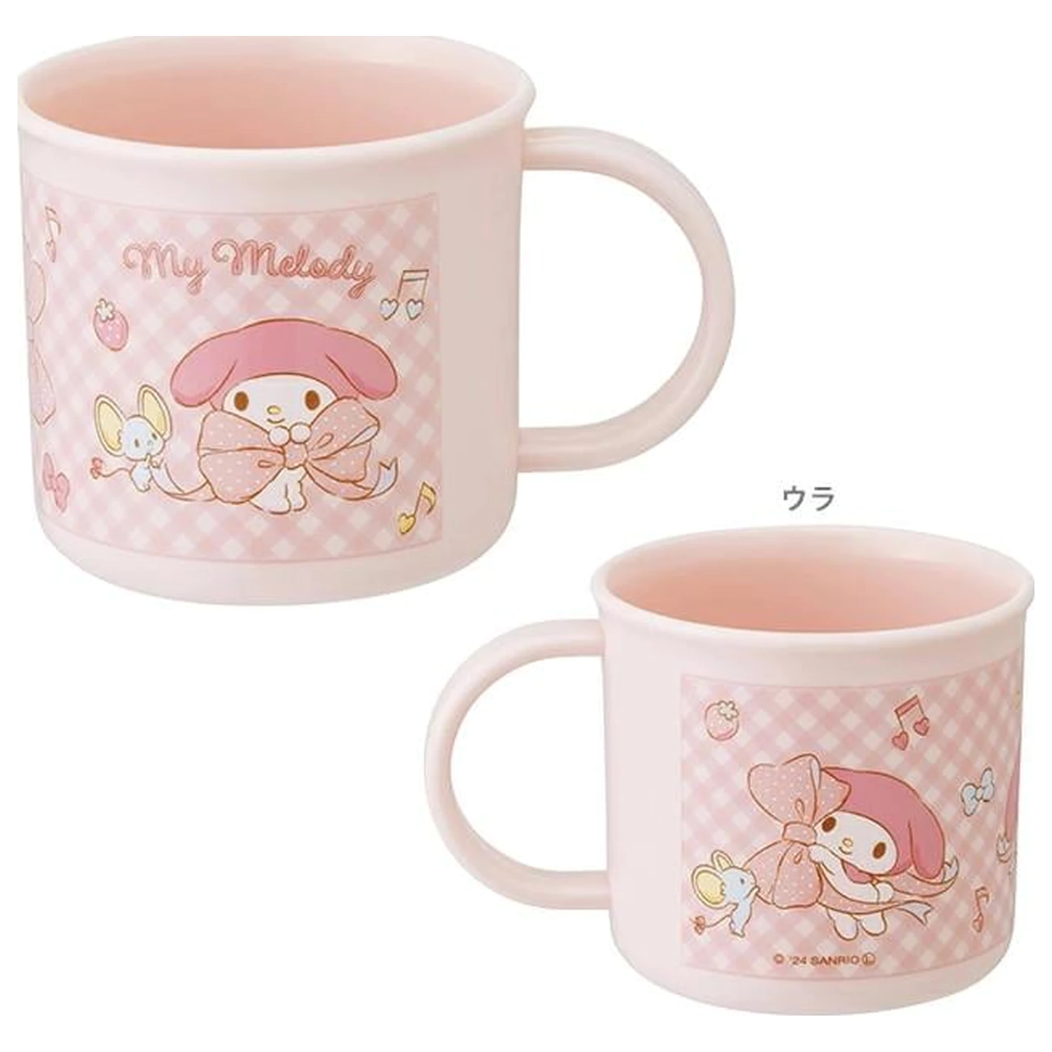 Hello Kitty My Melody Cană 200ml poza produsului