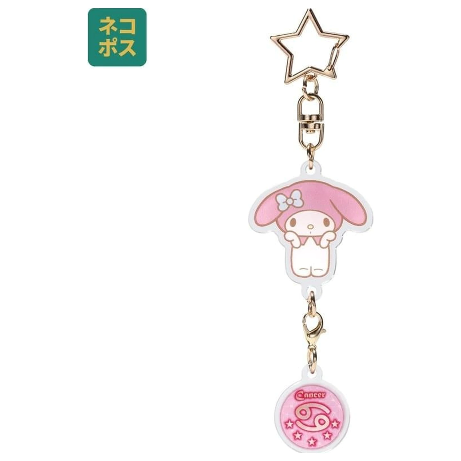Hello Kitty My Melody Cancer Simbol Astrologic Breloc poza produsului