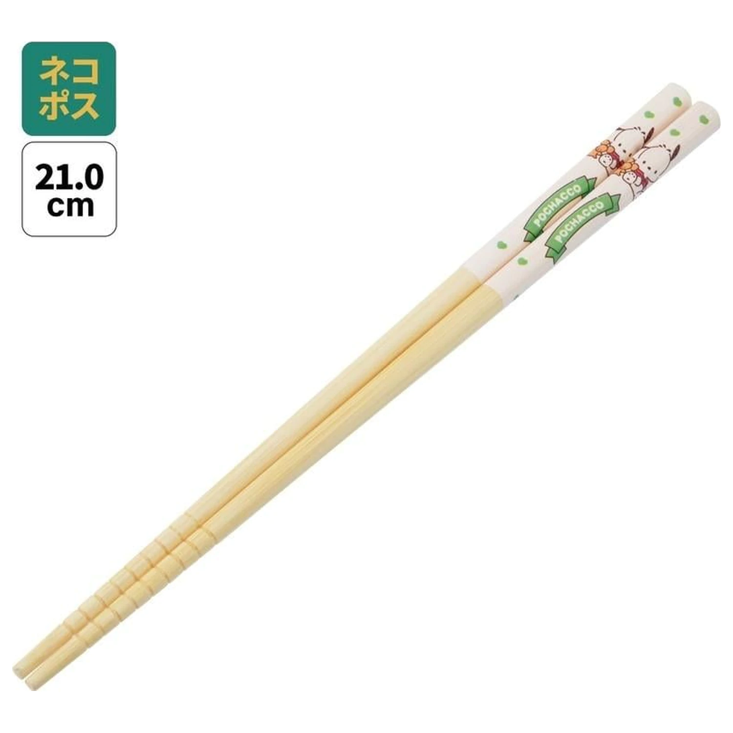 Hello Kitty Pochacco Bețisoare 21cm poza produsului