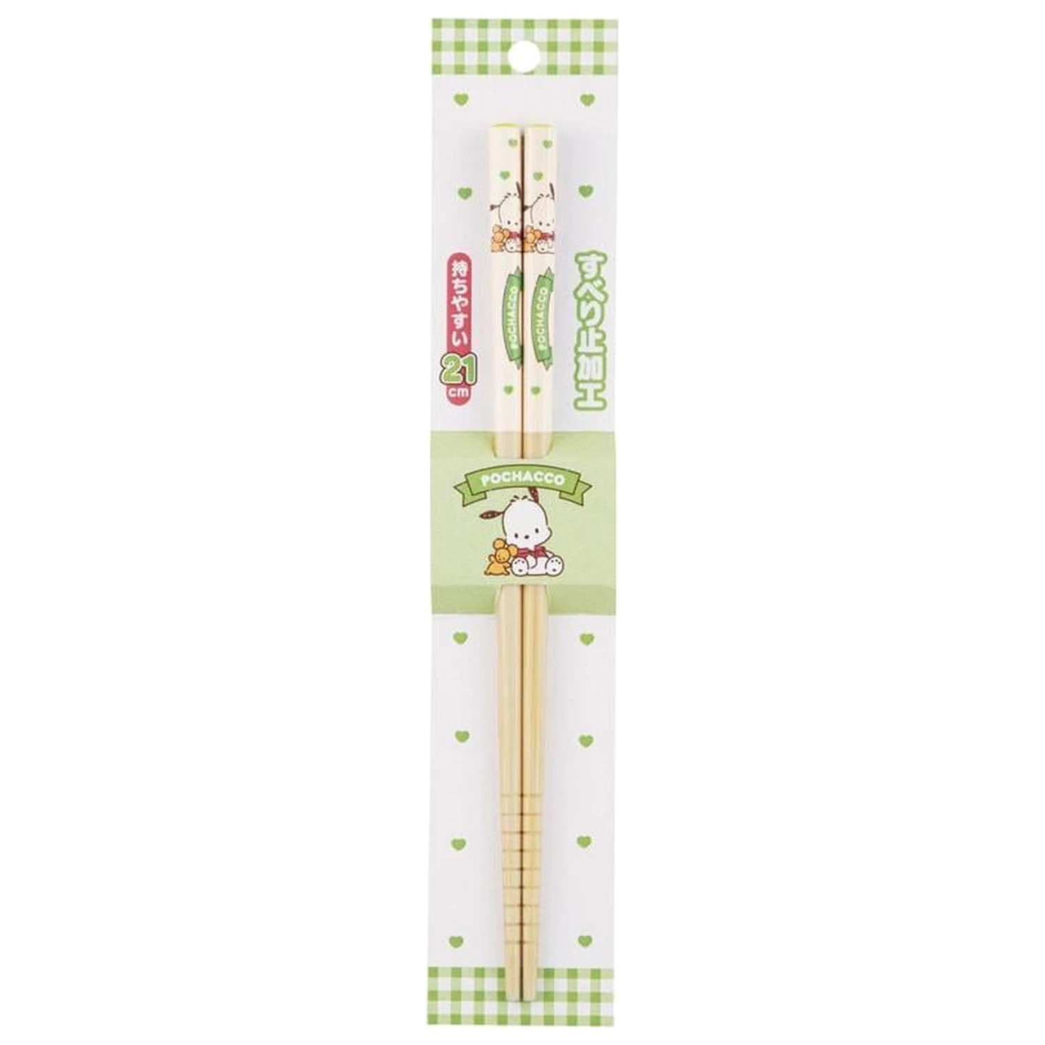 Hello Kitty Pochacco Bețisoare 21cm poza produsului
