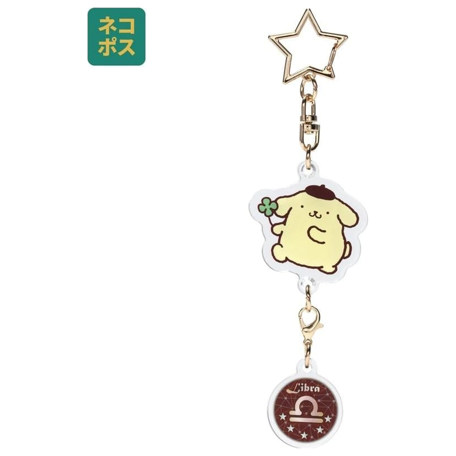 Hello Kitty Pompompurin Balanta Simbol Astrologic Breloc poza produsului