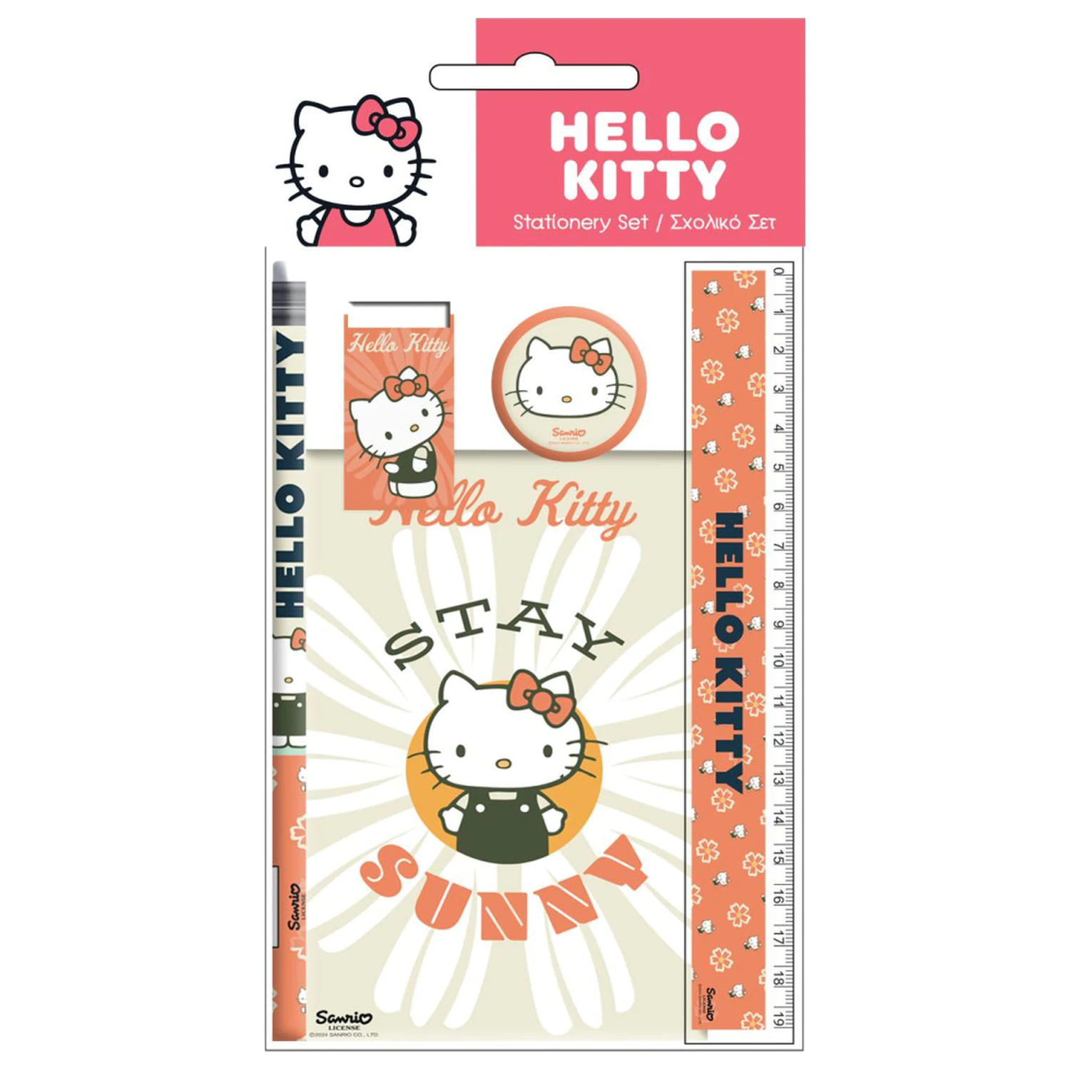 Hello Kitty Stay Sunny Set Papetarie 5 piese poza produsului