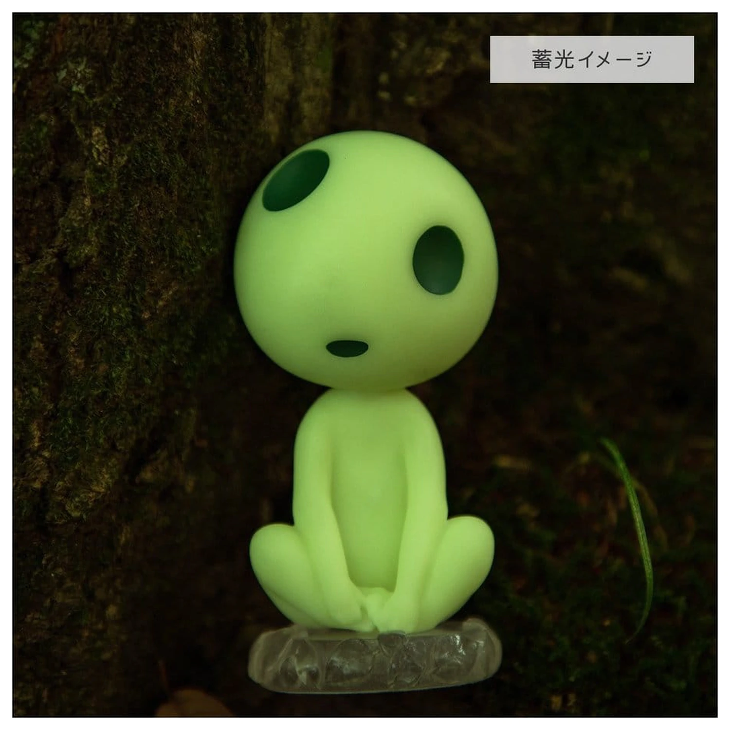 Statuie Princess Mononoke Seated Kodama poza produsului