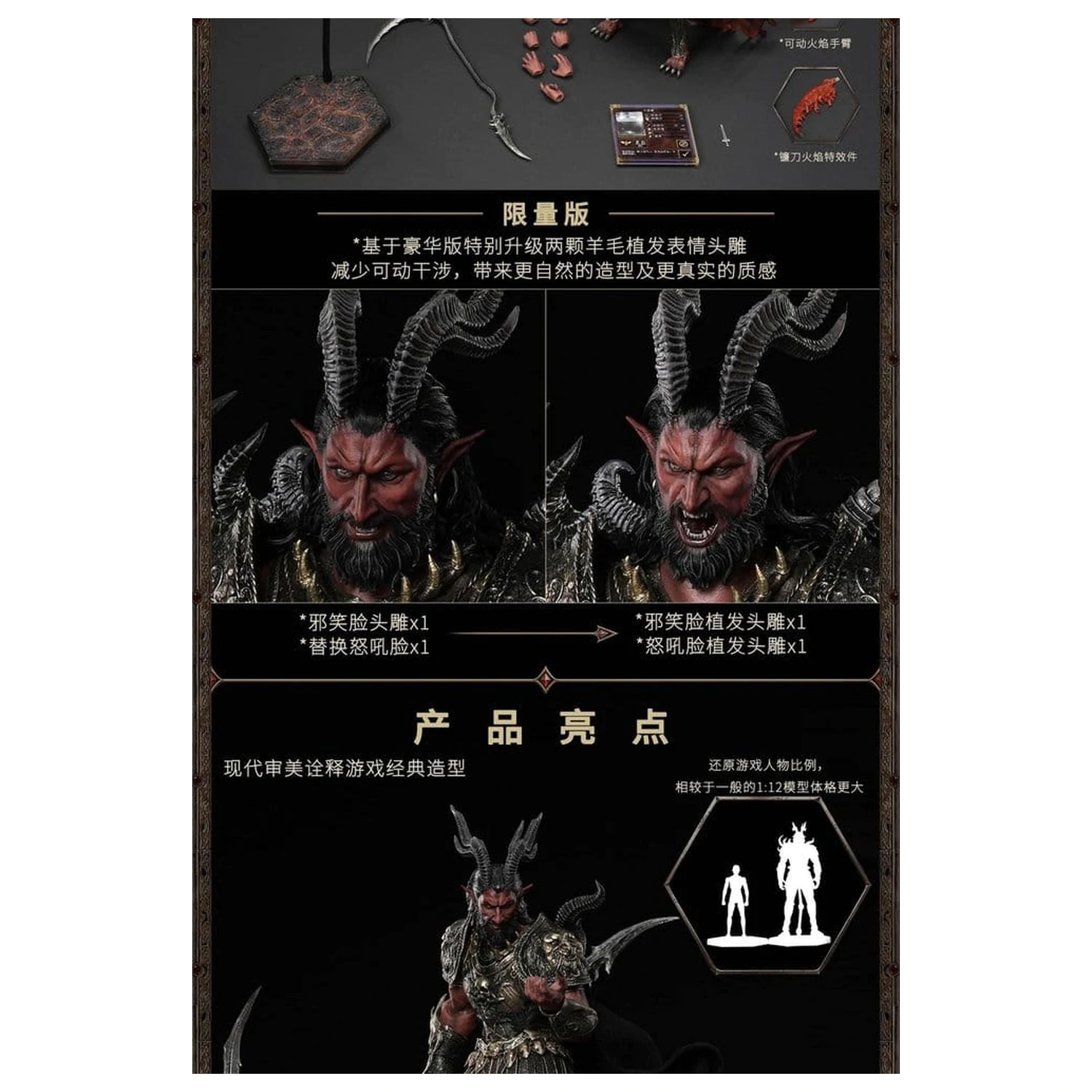 Heroes of Might and Magic III Figurina de actiune 1/12 Arch Devil (Deluxe Version) 15 cm poza produsului