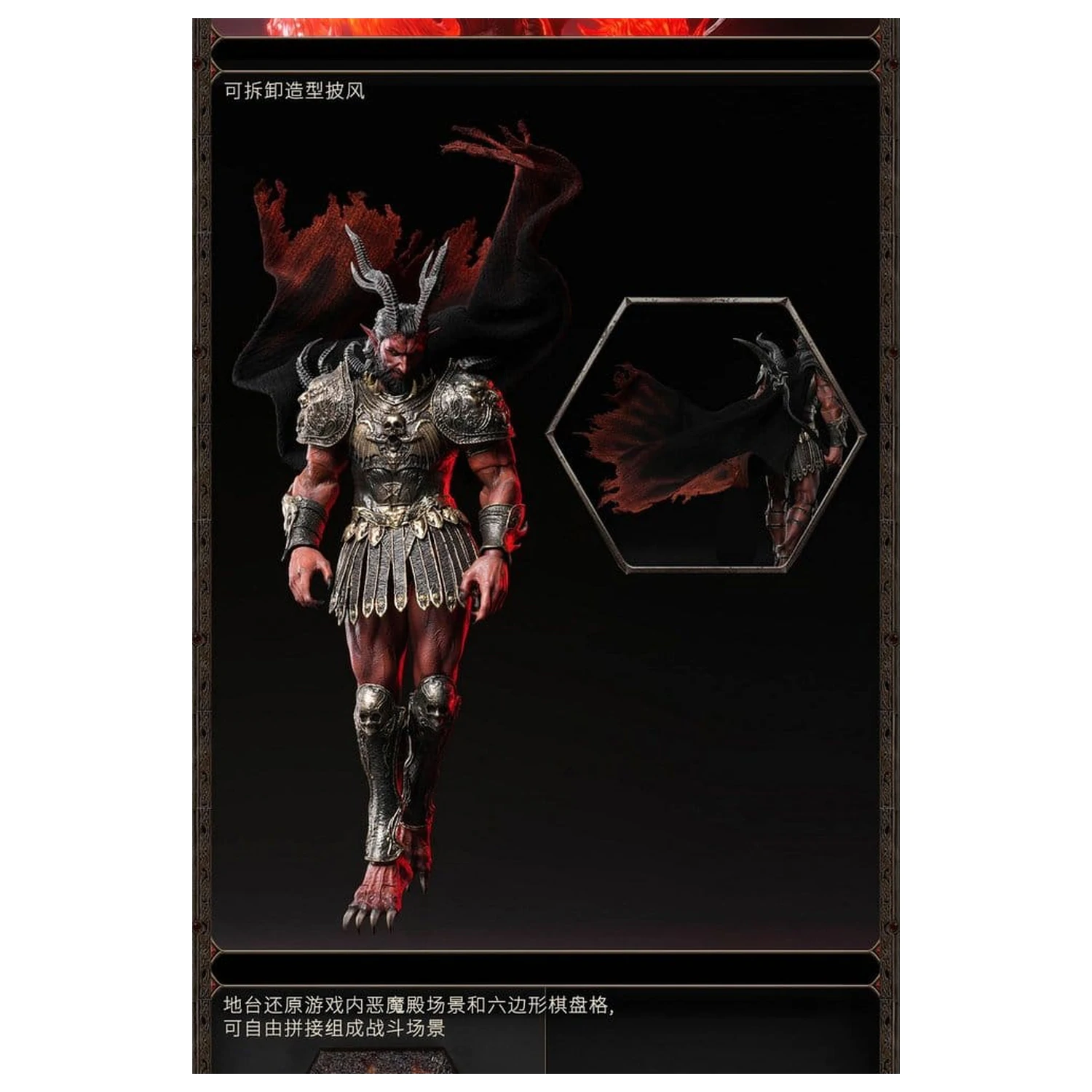Heroes of Might and Magic III Figurina de actiune 1/12 Arch Devil (Deluxe Version) 15 cm poza produsului