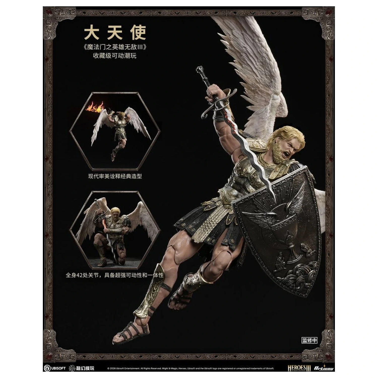 Heroes of Might and Magic III Figurina de actiune 1/12 Archangel (Deluxe Version) 15 cm poza produsului
