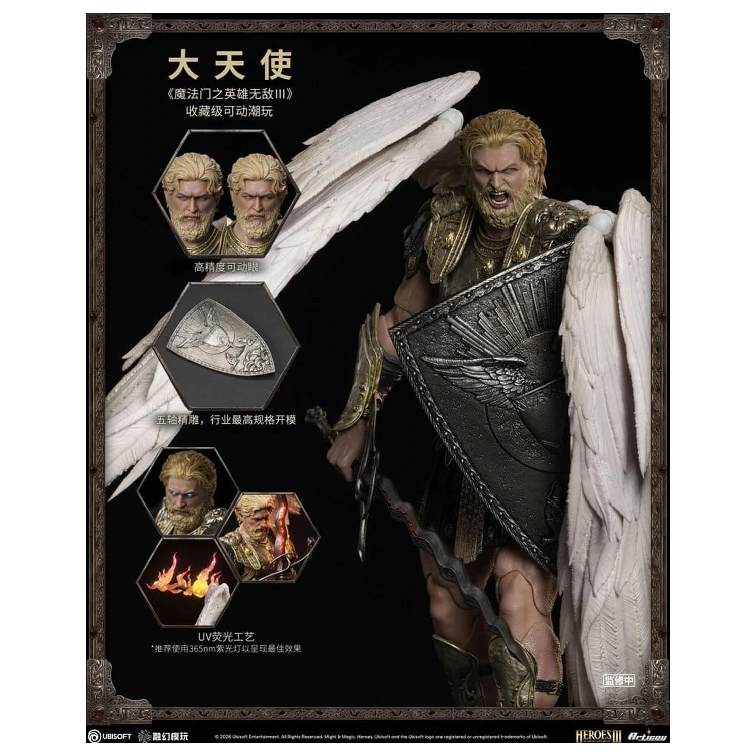Heroes of Might and Magic III Figurina de actiune 1/12 Archangel (Deluxe Version) 15 cm poza produsului