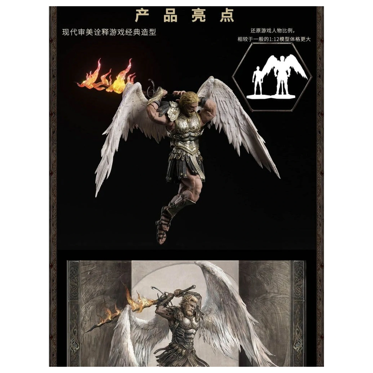 Heroes of Might and Magic III Figurina de actiune 1/12 Archangel (Deluxe Version) 15 cm poza produsului