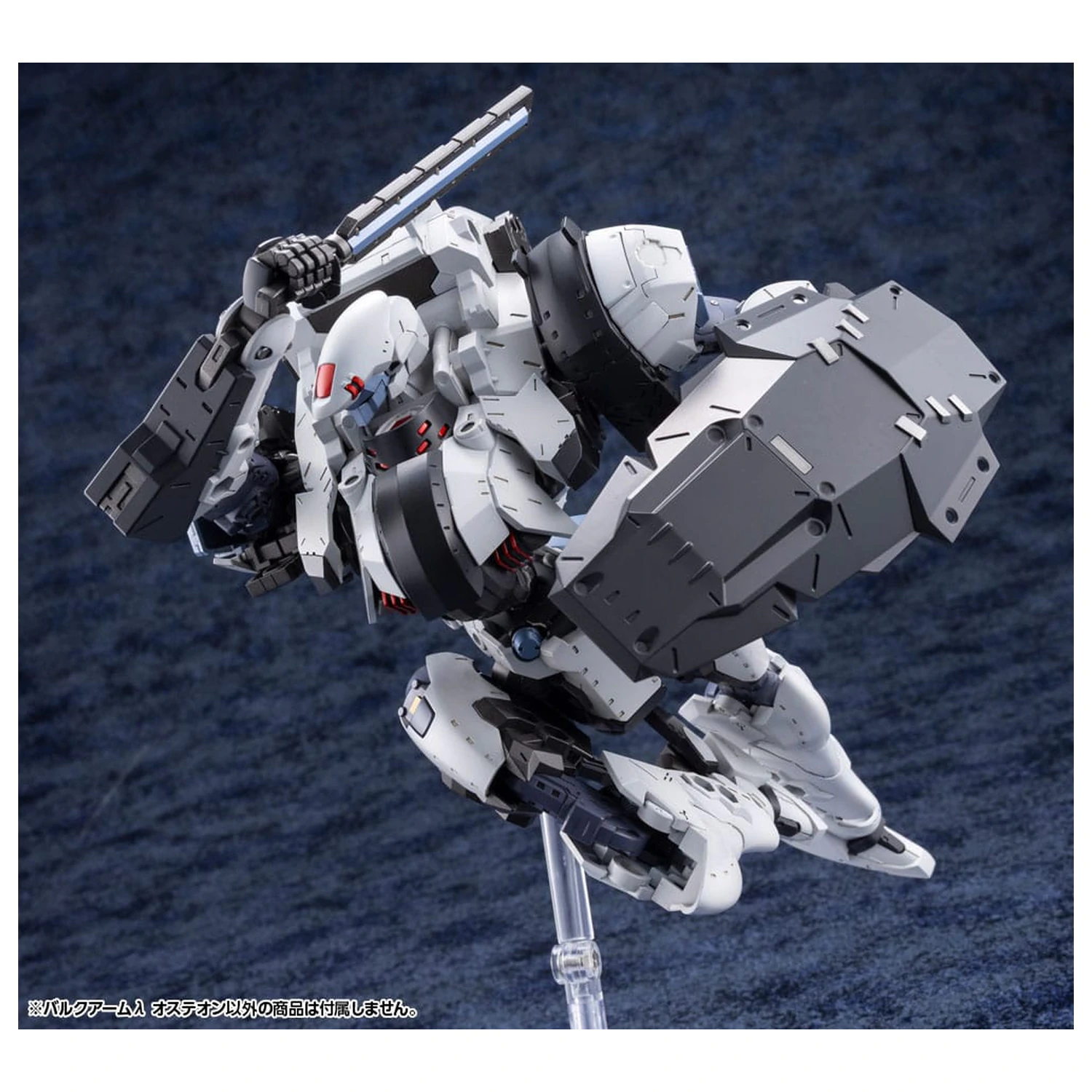 Kit Model din plastic Hexa Gear 1/24 Bulkarm Osteon 18 cm poza produsului