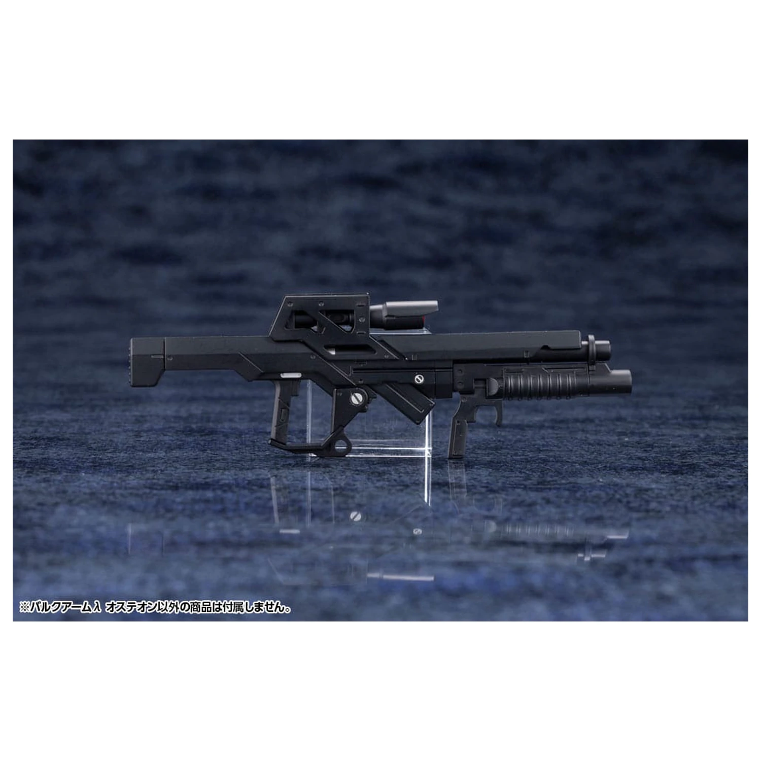 Kit Model din plastic Hexa Gear 1/24 Bulkarm Osteon 18 cm poza produsului