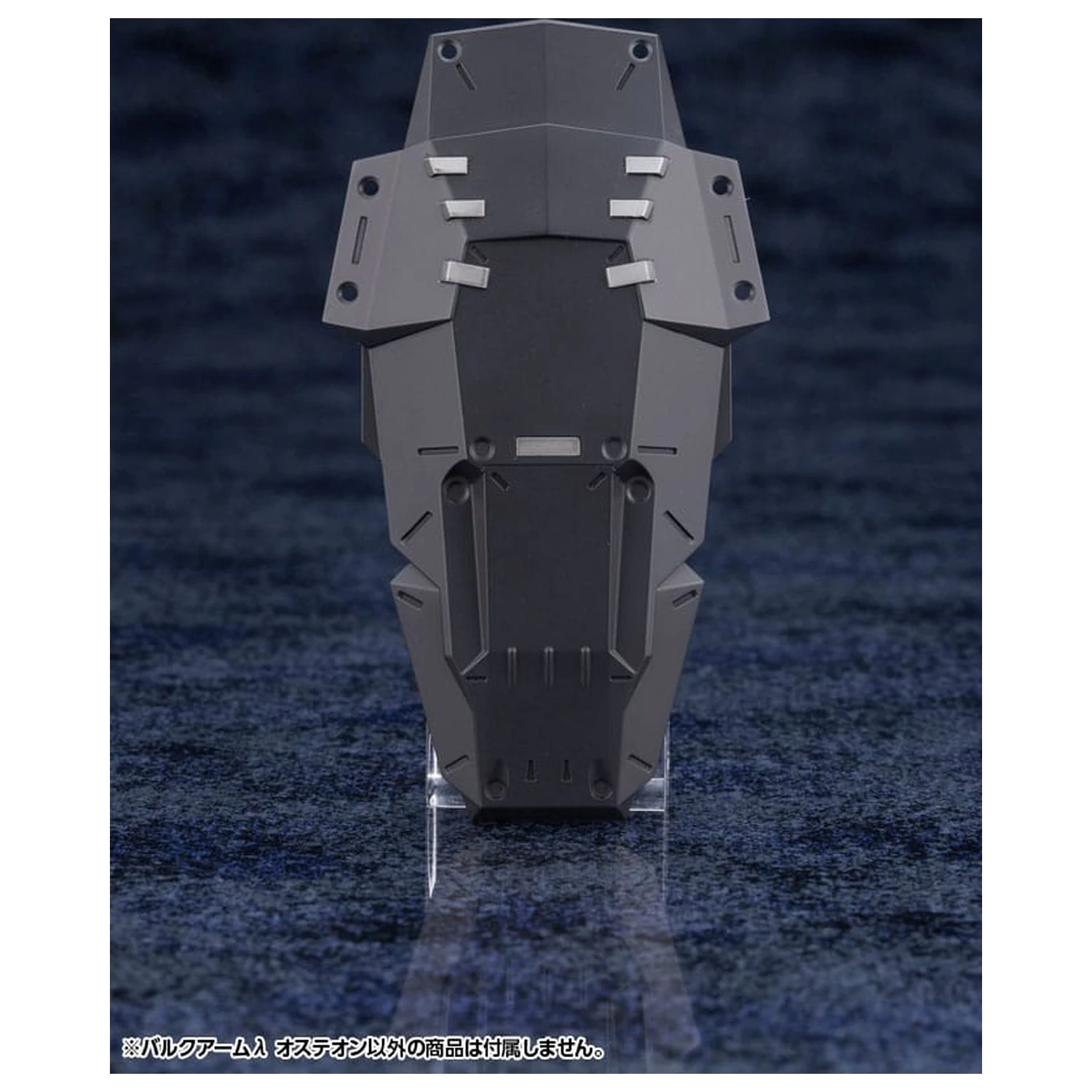 Kit Model din plastic Hexa Gear 1/24 Bulkarm Osteon 18 cm poza produsului