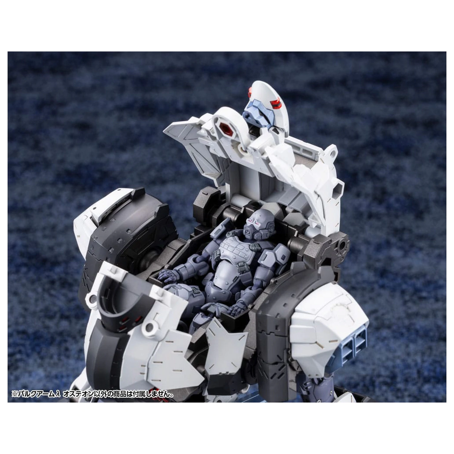 Kit Model din plastic Hexa Gear 1/24 Bulkarm Osteon 18 cm poza produsului