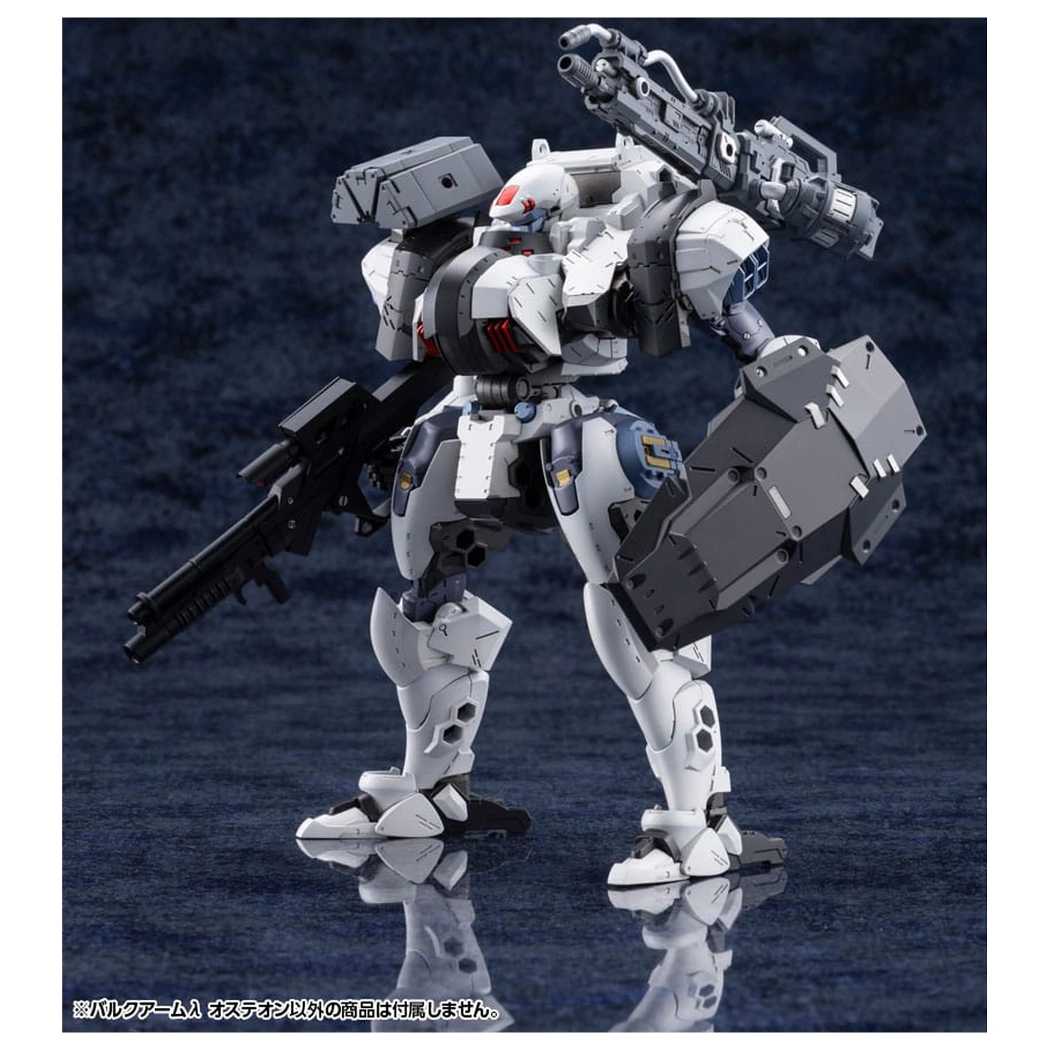 Kit Model din plastic Hexa Gear 1/24 Bulkarm Osteon 18 cm poza produsului