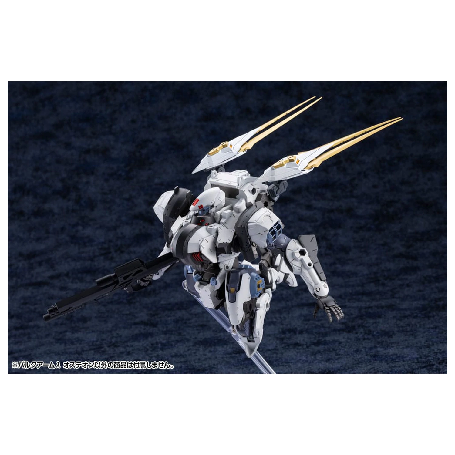 Kit Model din plastic Hexa Gear 1/24 Bulkarm Osteon 18 cm poza produsului