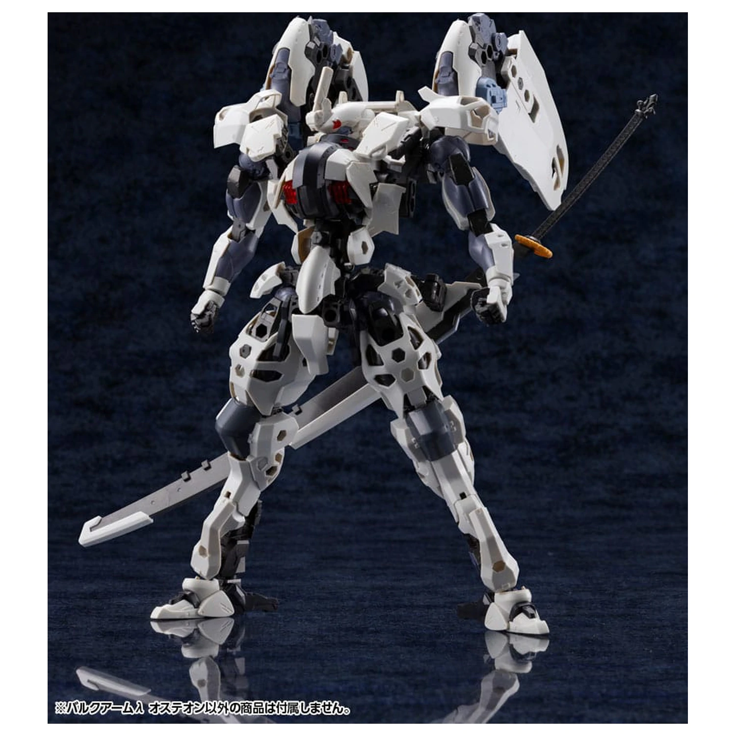 Kit Model din plastic Hexa Gear 1/24 Bulkarm Osteon 18 cm poza produsului