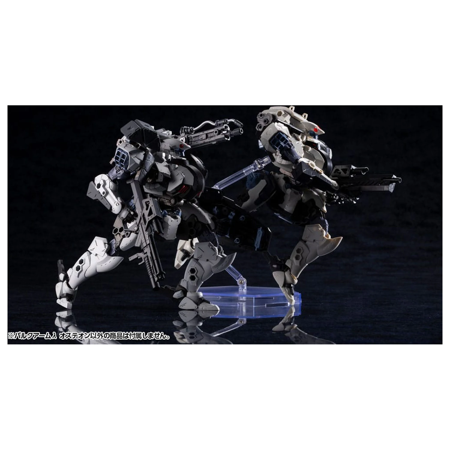 Kit Model din plastic Hexa Gear 1/24 Bulkarm Osteon 18 cm poza produsului