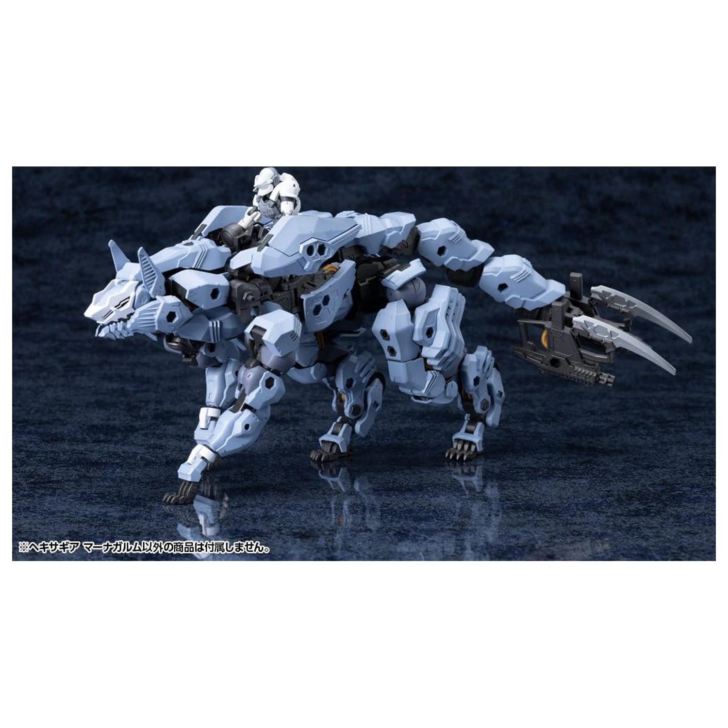 Kit model din plastic Hexa Gear 1/24 Managarmr 19 cm poza produsului