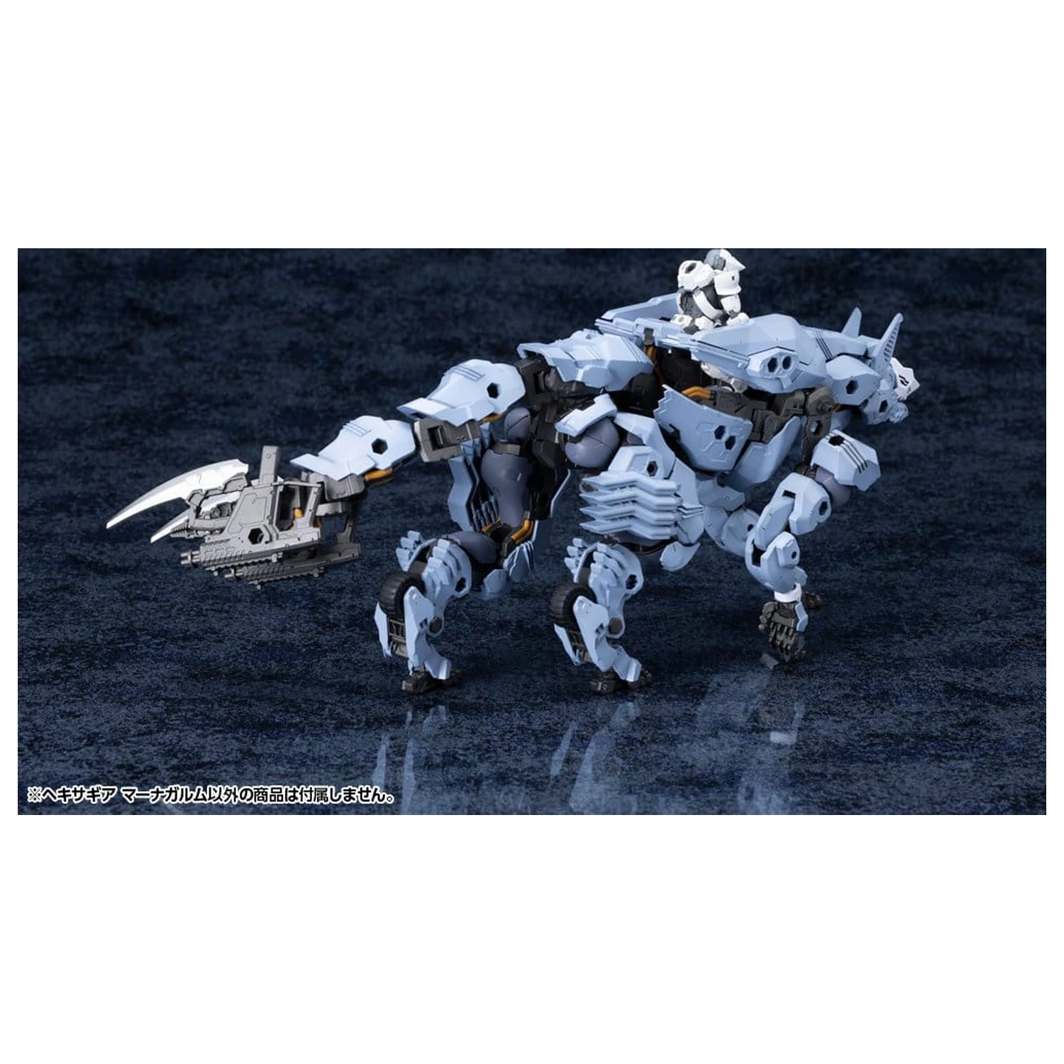 Kit model din plastic Hexa Gear 1/24 Managarmr 19 cm poza produsului