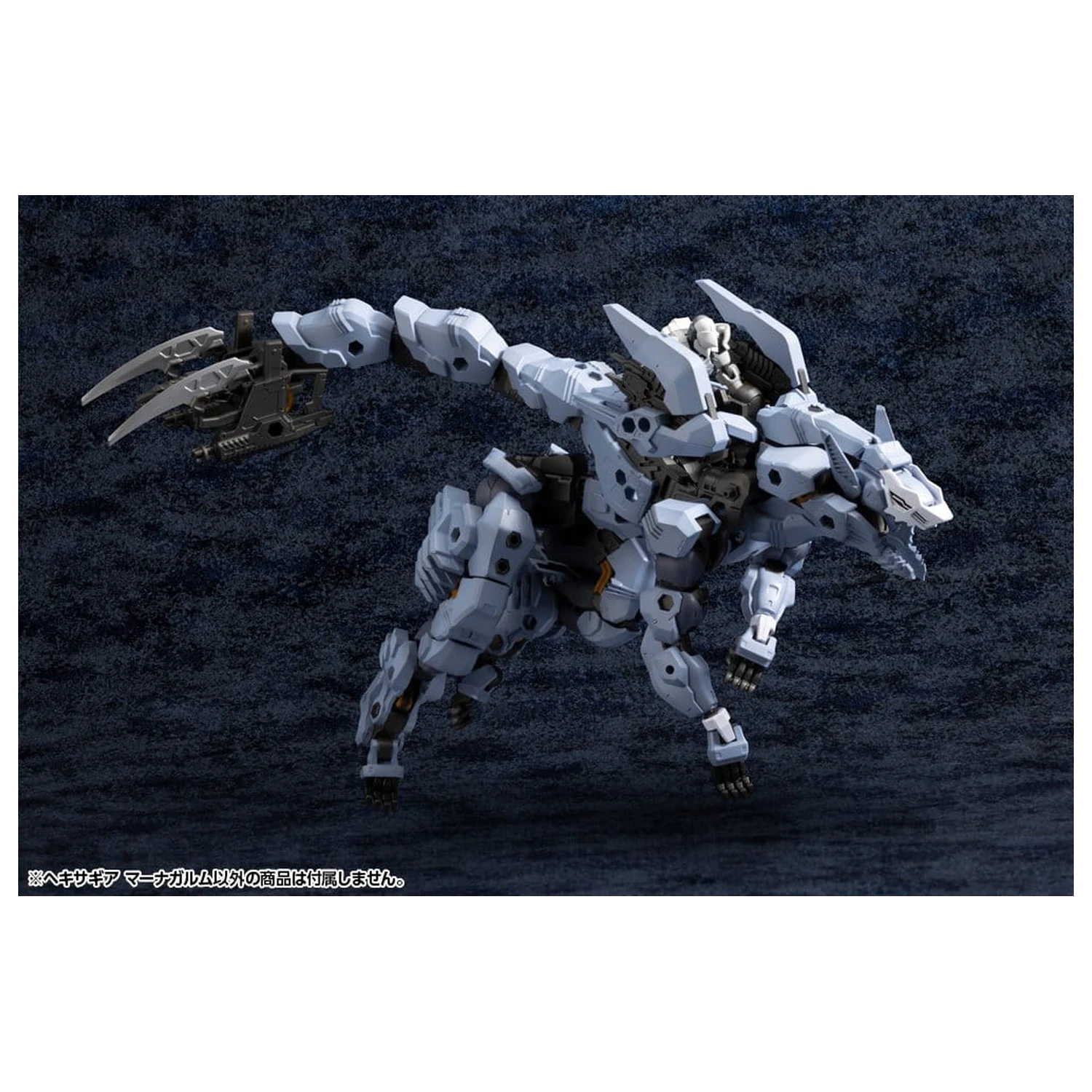Kit model din plastic Hexa Gear 1/24 Managarmr 19 cm poza produsului