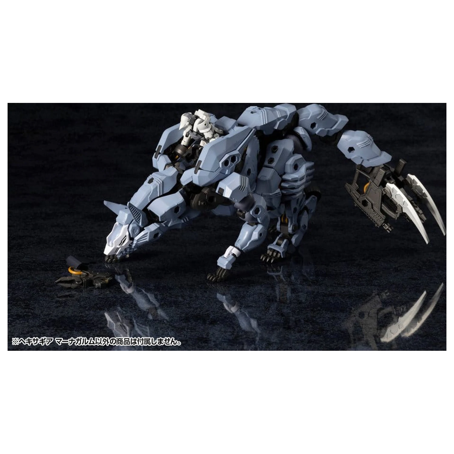 Kit model din plastic Hexa Gear 1/24 Managarmr 19 cm poza produsului