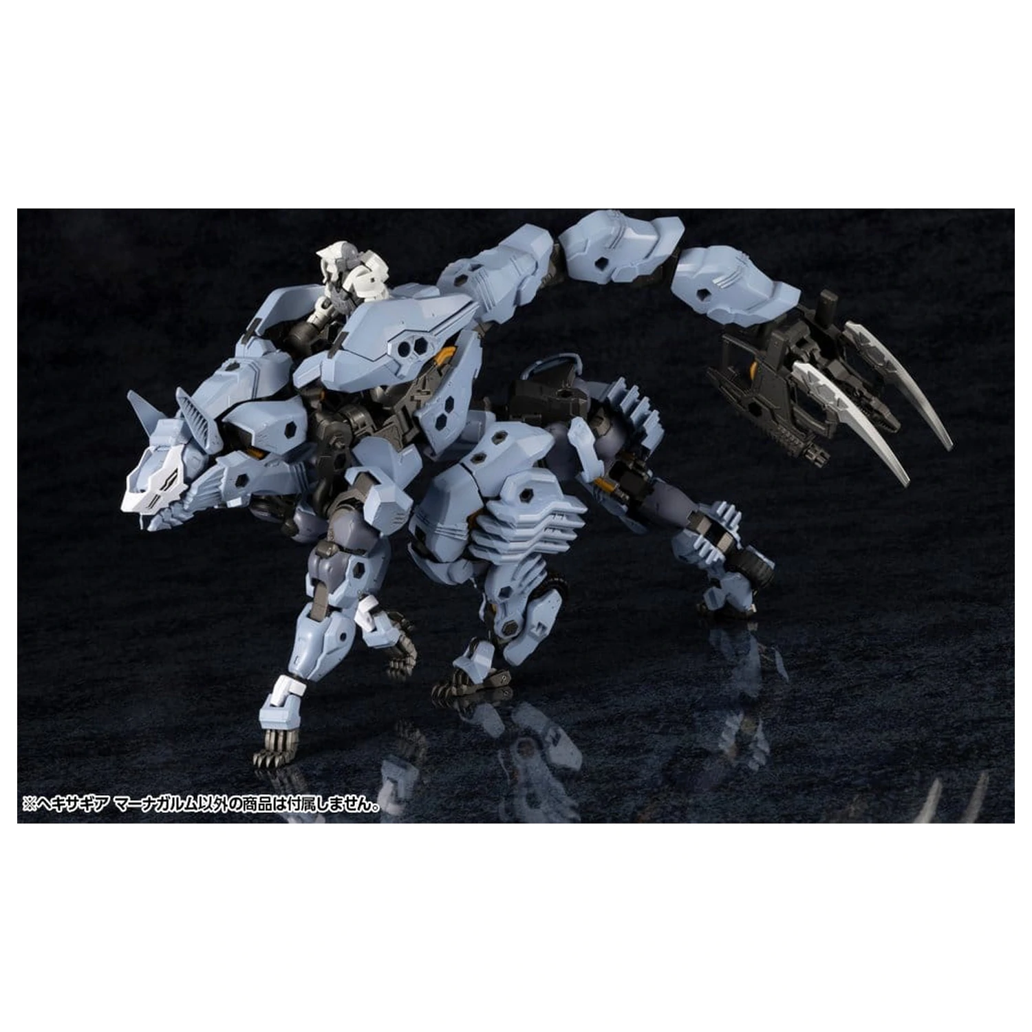 Kit model din plastic Hexa Gear 1/24 Managarmr 19 cm poza produsului