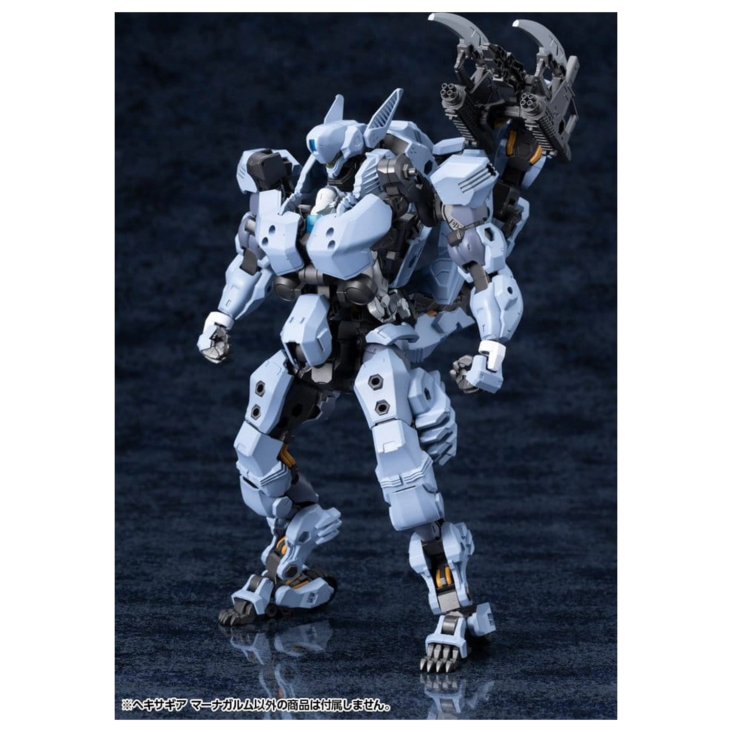 Kit model din plastic Hexa Gear 1/24 Managarmr 19 cm poza produsului