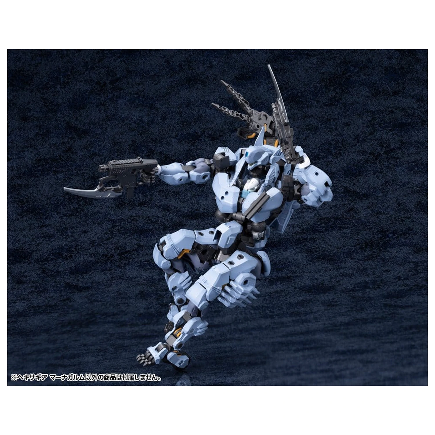 Kit model din plastic Hexa Gear 1/24 Managarmr 19 cm poza produsului
