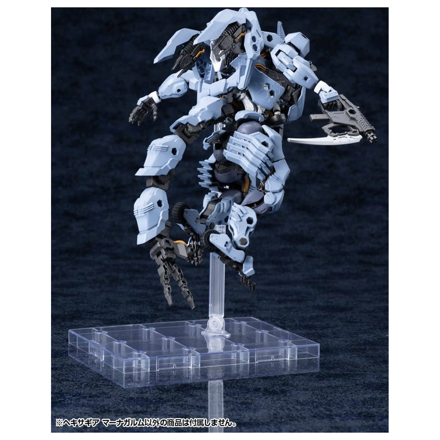 Kit model din plastic Hexa Gear 1/24 Managarmr 19 cm poza produsului