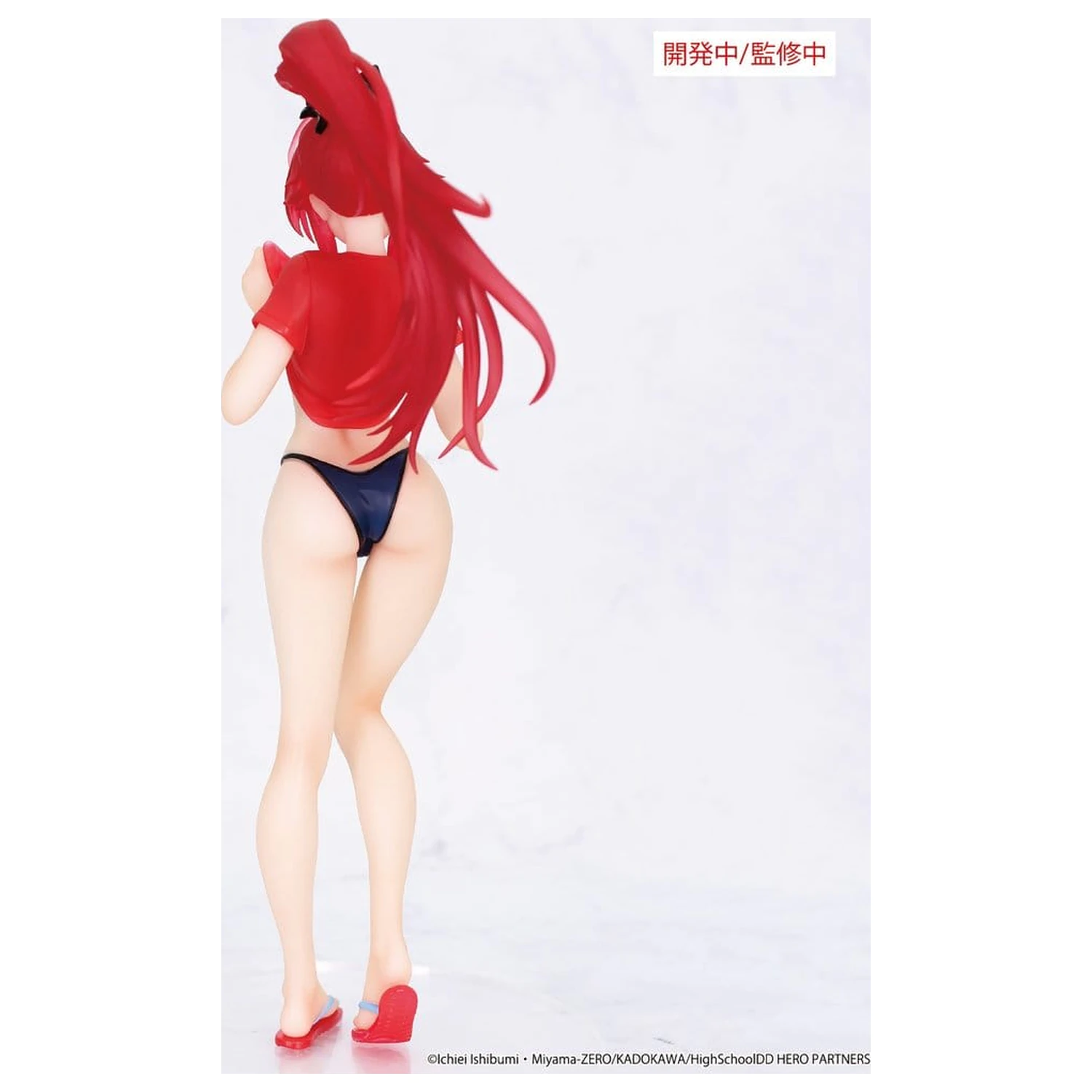 High School DxD HERO Vivit figura PVC Rias Gremory 19 cm poza produsului