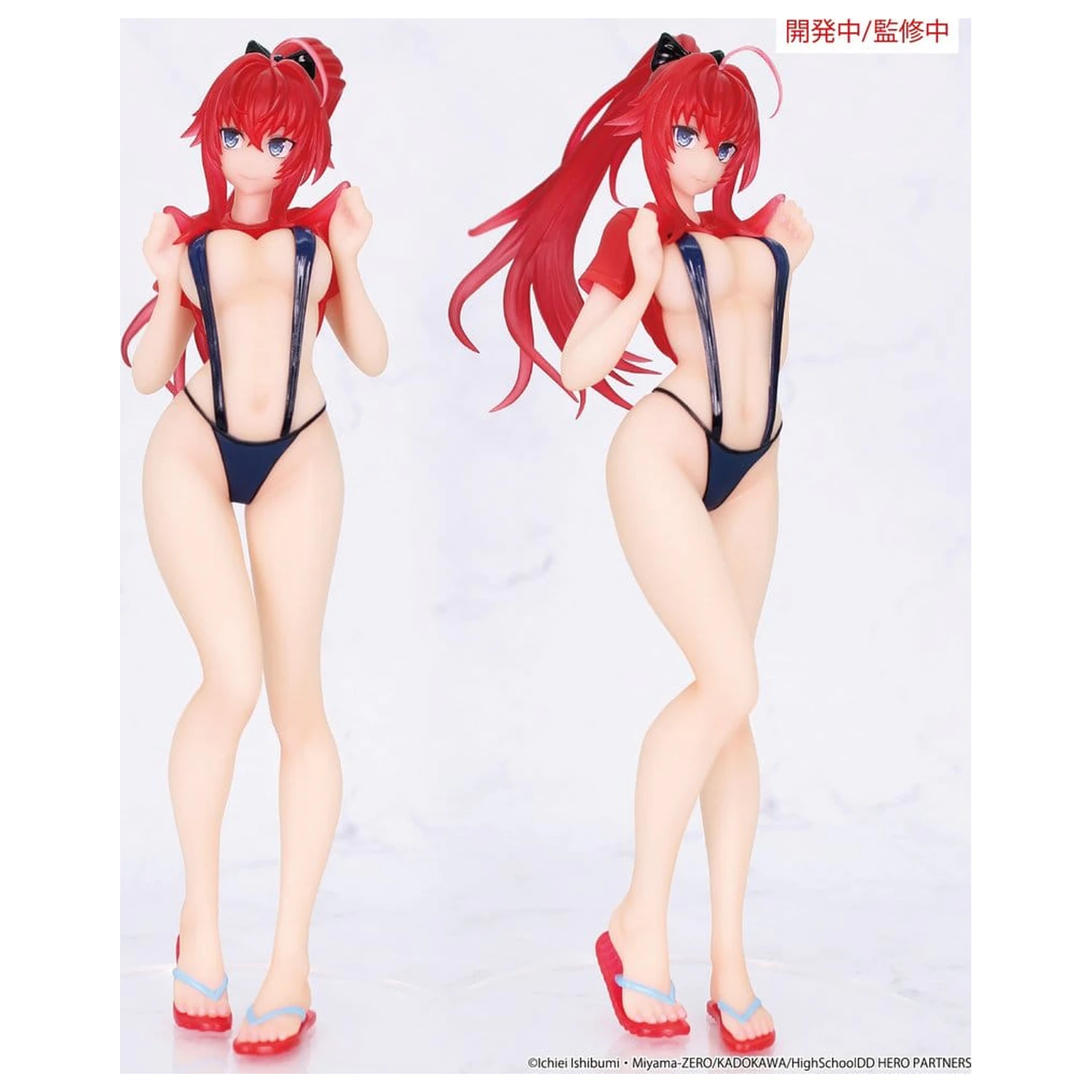 High School DxD HERO Vivit figura PVC Rias Gremory 19 cm poza produsului