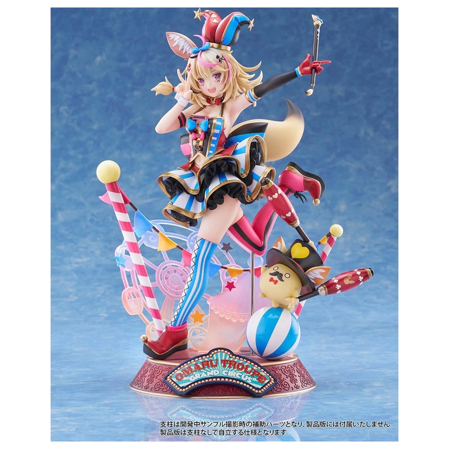 Hololive Production PVC Figurina 1/7 Omaru Polka 28 cm poza produsului