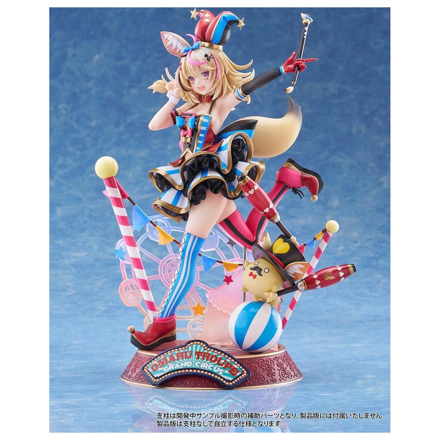 Hololive Production PVC Figurina 1/7 Omaru Polka 28 cm poza produsului