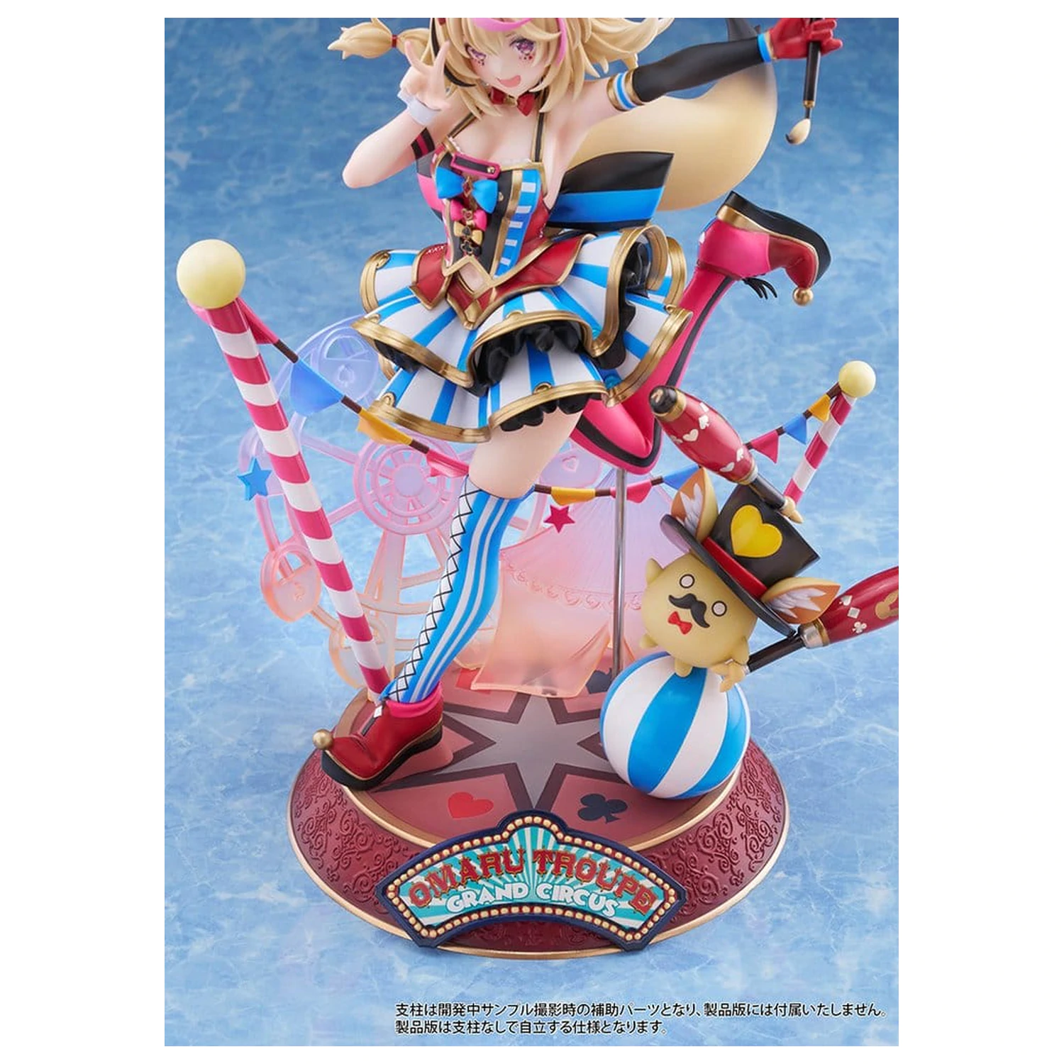 Hololive Production PVC Figurina 1/7 Omaru Polka 28 cm poza produsului