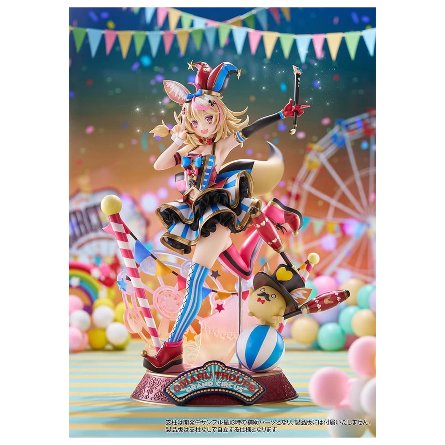 Hololive Production PVC Figurina 1/7 Omaru Polka 28 cm poza produsului