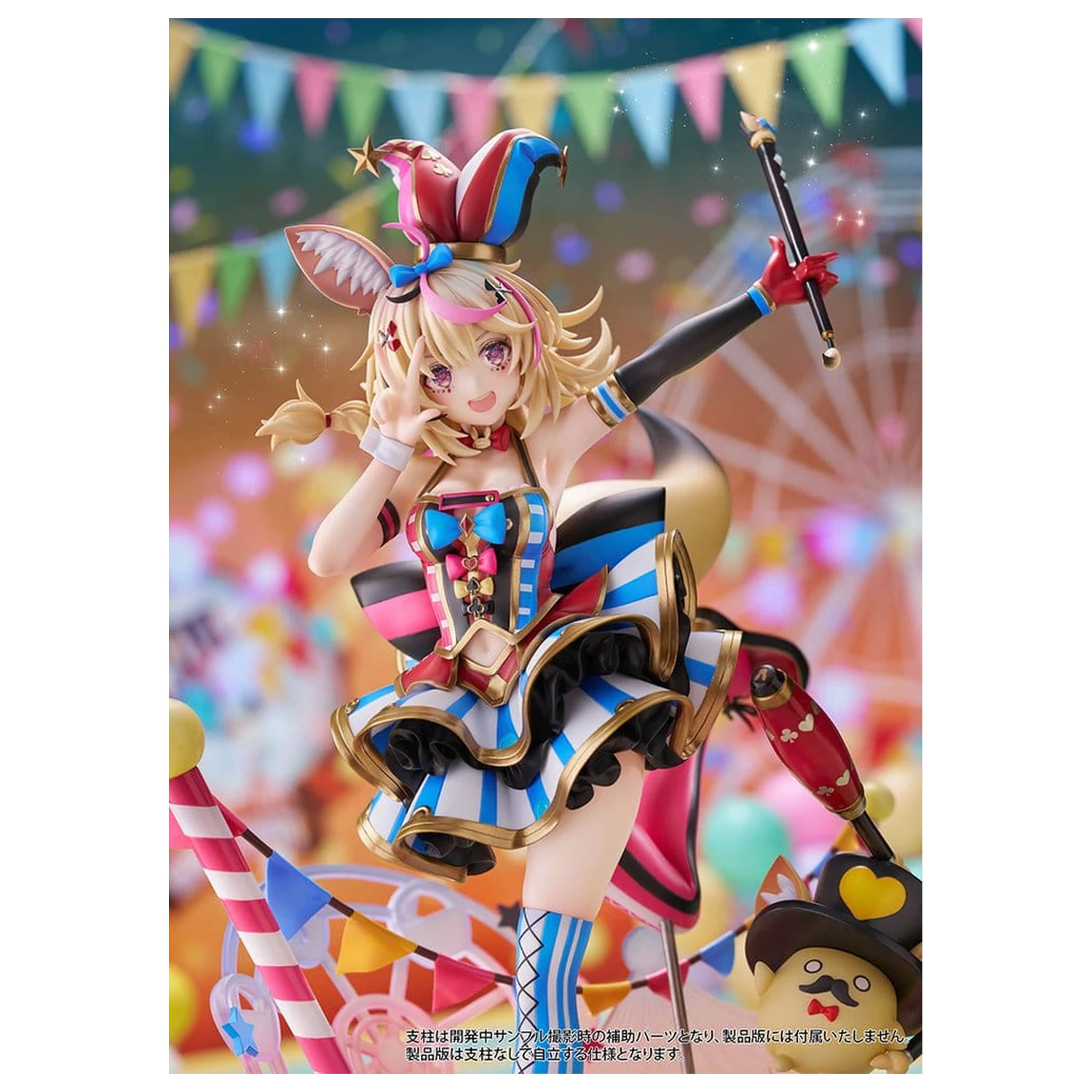 Hololive Production PVC Figurina 1/7 Omaru Polka 28 cm poza produsului