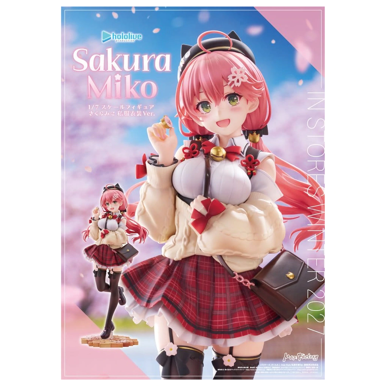 Hololive Production PVC Figurina 1/7 Sakura Miko: Date Style - Casual Outfit Ver. 24 cm poza produsului