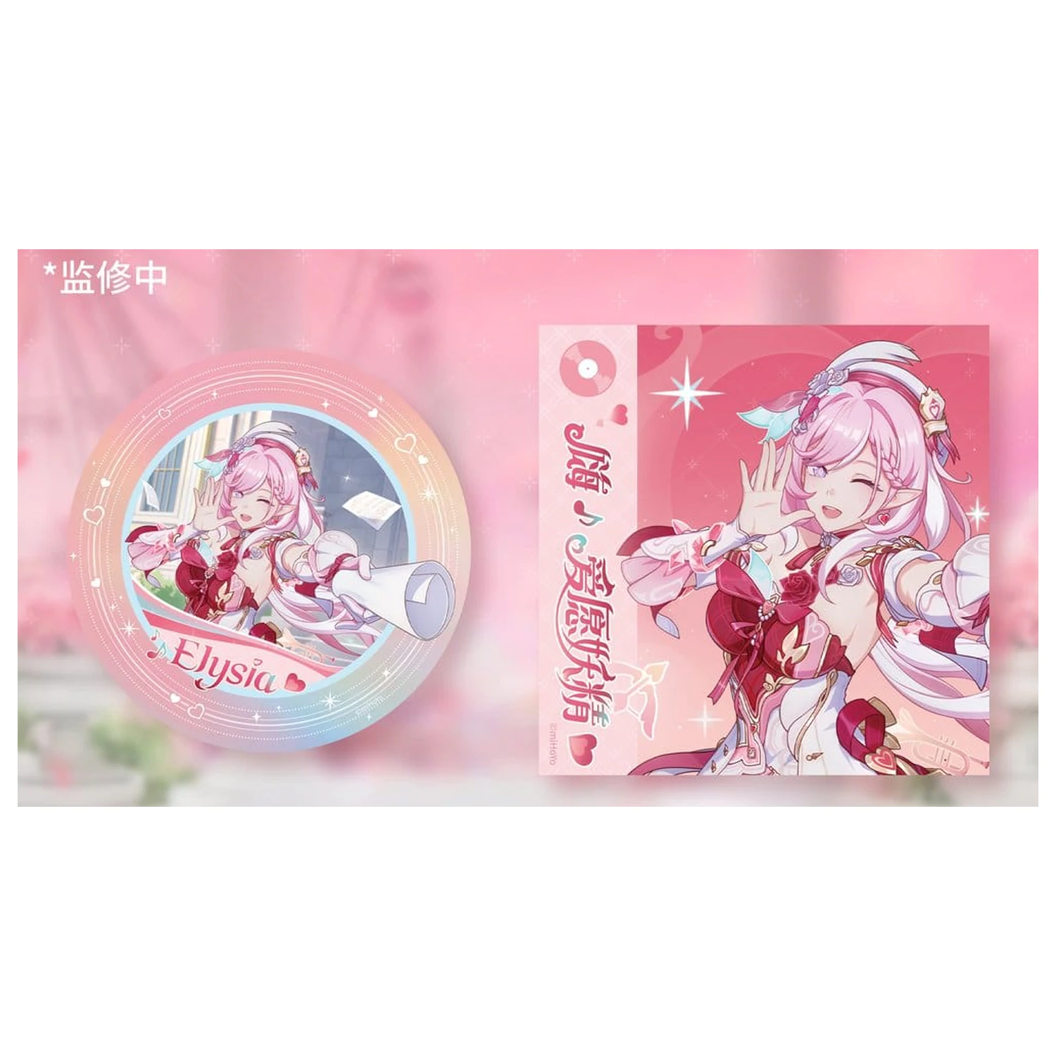 Honkai Impact 3rd Figurina PVC 1/7 Elysia Hi Love Elf Ver. Cu Bonus 29 cm poza produsului