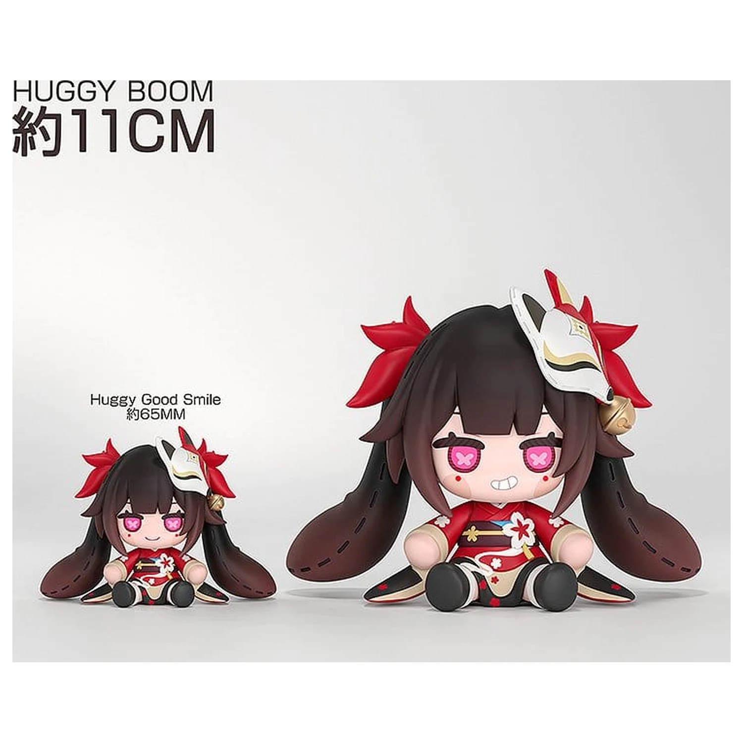 Honkai: Star Rail Huggy Boom Sparkle's Bomb Păpușă 11 cm poza produsului