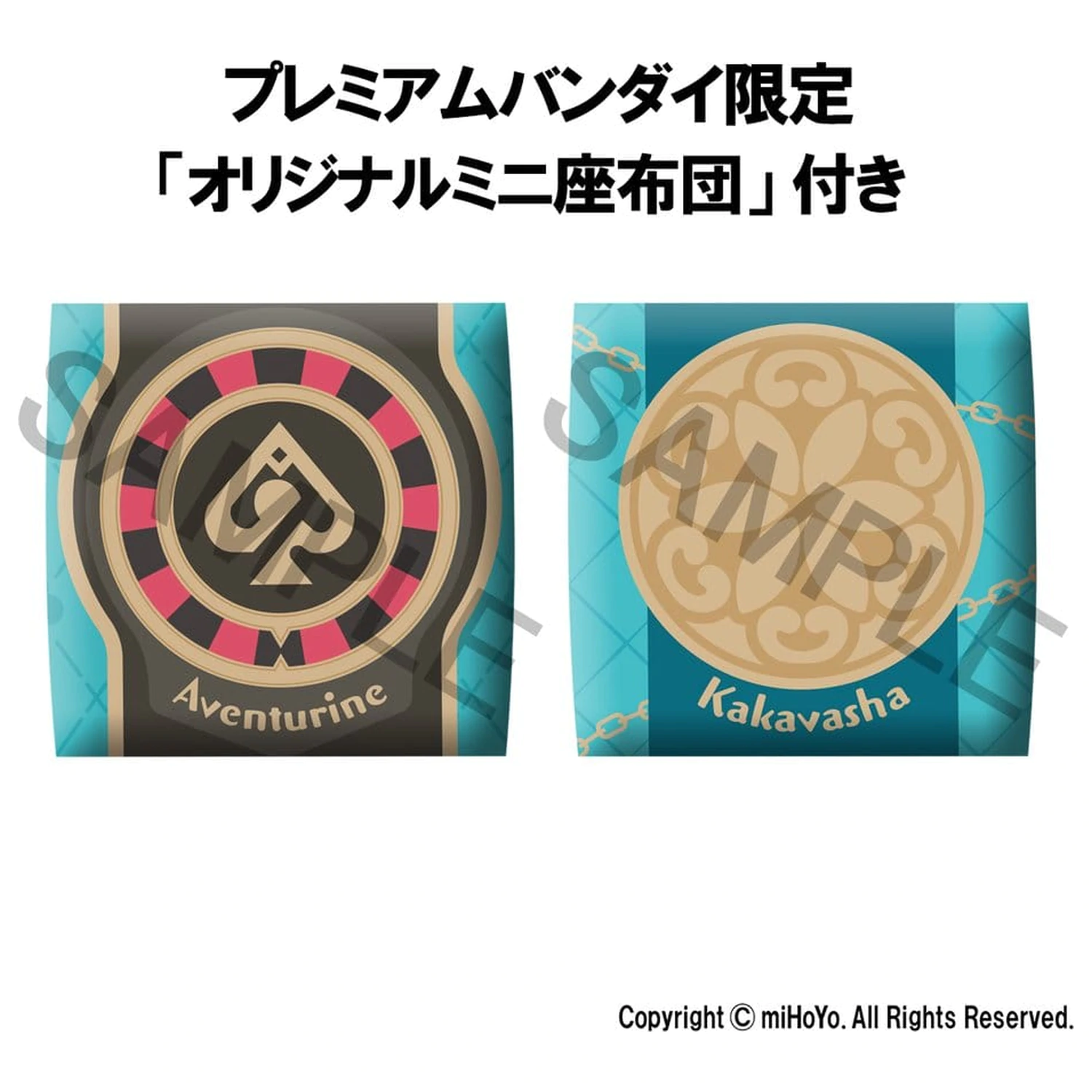 Honkai: Star Rail Look Up PVC Statui Aventurine & Kakavasha 11 cm (cu cadou) poza produsului