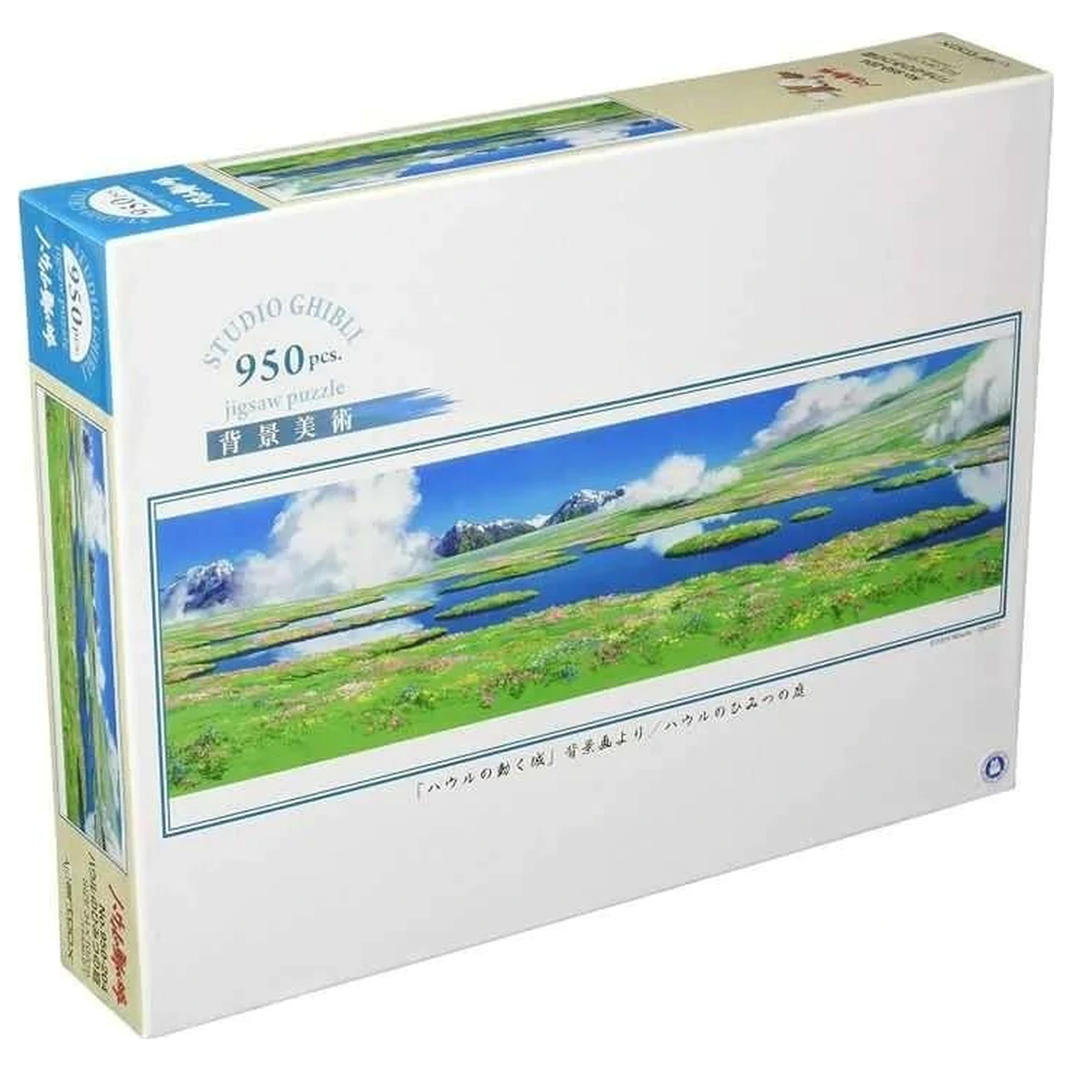 Howl's Moving Castle Howl's Secret Garden Panorama Puzzle 950 piese poza produsului