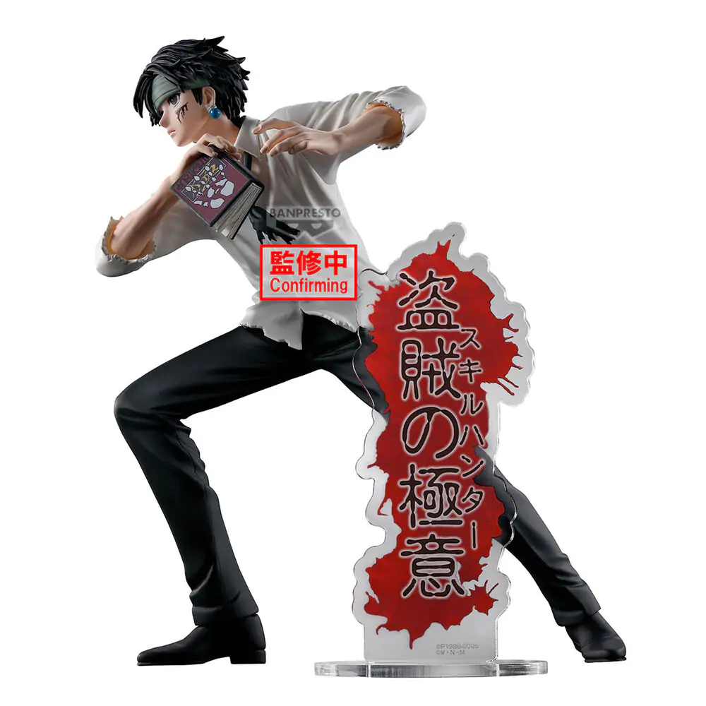 Hunter x Hunter Chrollo Lucilfer Hunting Archives figurină 18cm poza produsului