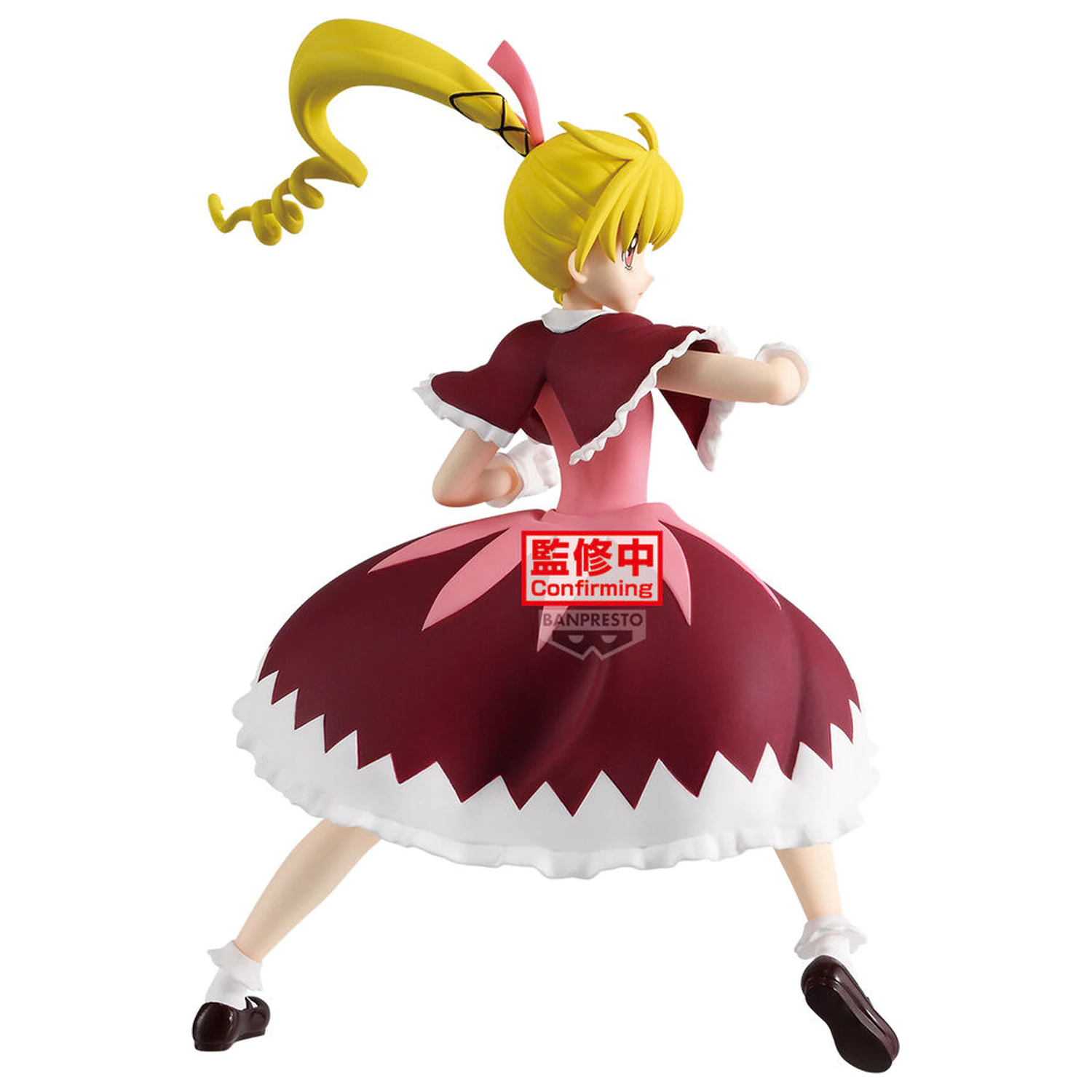 Hunter x Hunter Vibration Stars Hunter x Hunter figurina Biscuit 13 cm poza produsului