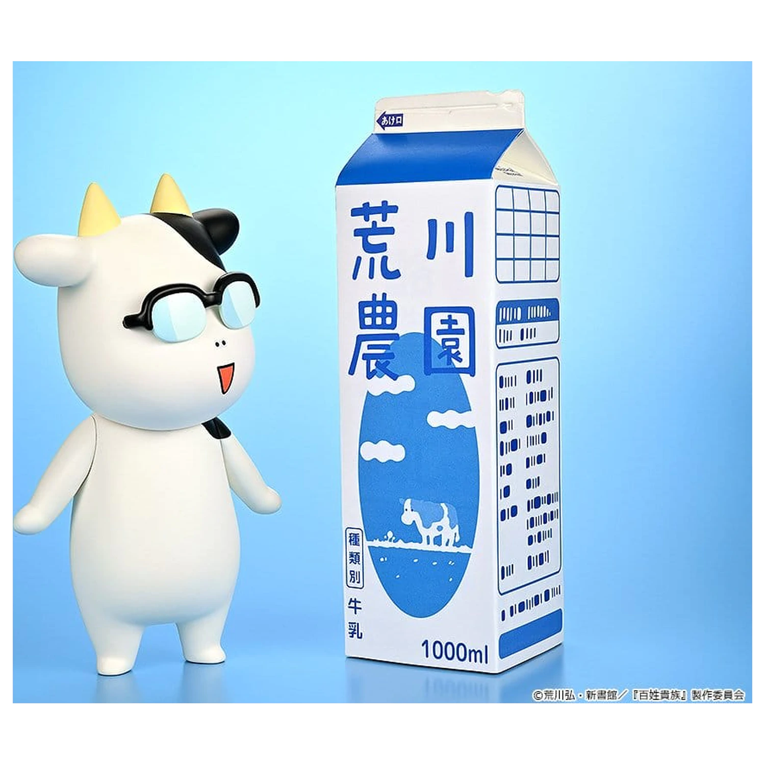 Hyakusho Kizoku-The Farmer's Days Figura de vinil Hiromu Arakawa 20 cm poza produsului