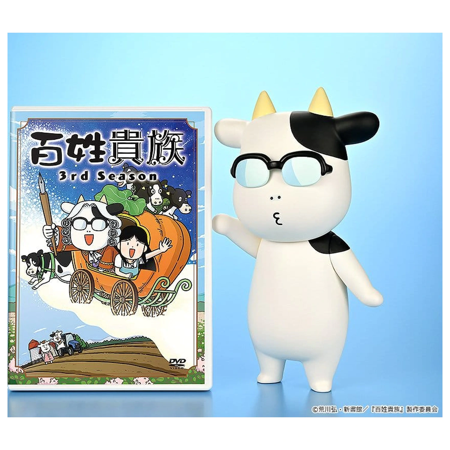Hyakusho Kizoku-The Farmer's Days Figurina de vinil Hiromu Arakawa tip B (Fluierat) 20 cm poza produsului